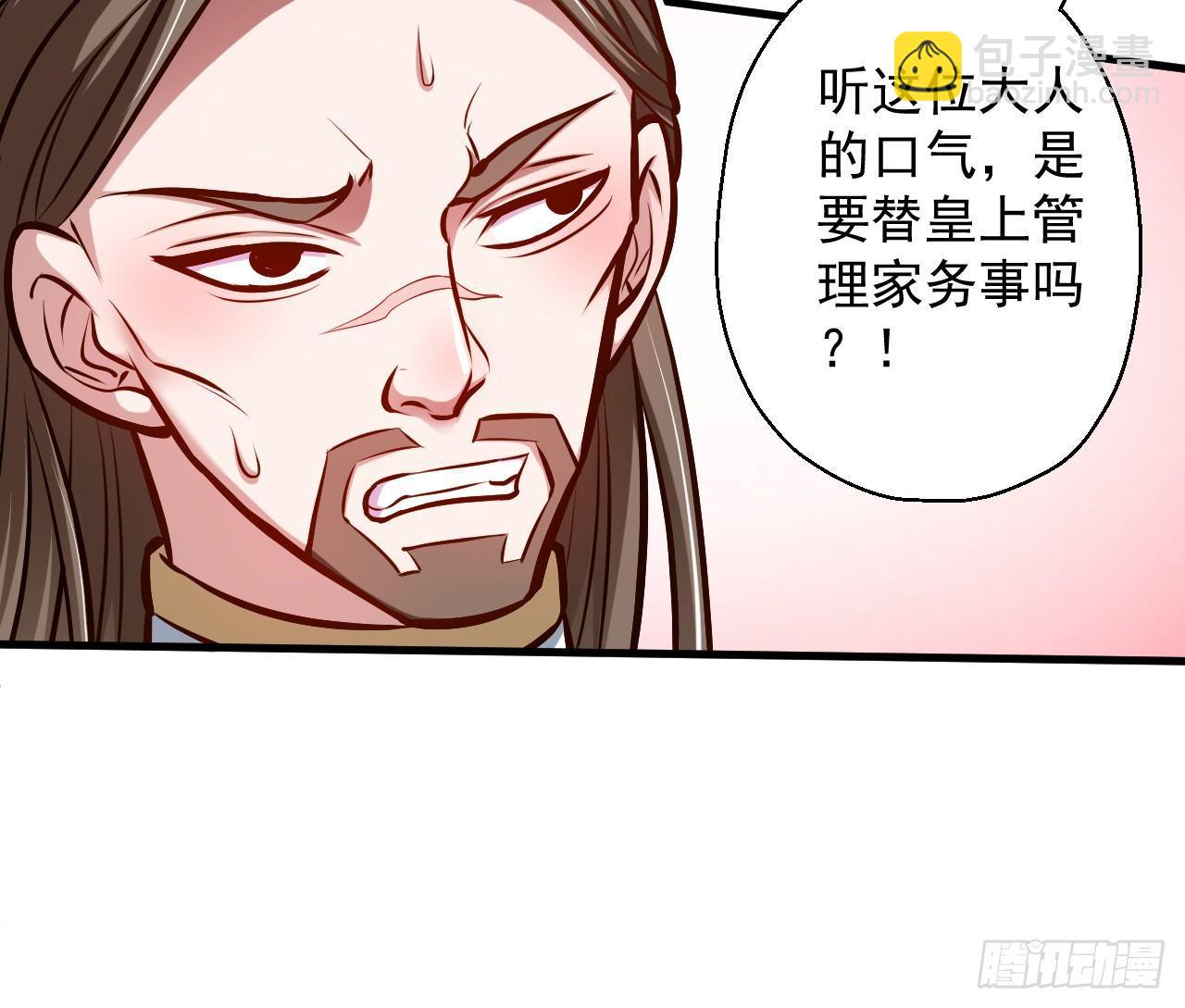 狂子朝歌辩百雄(1/2)-第8话