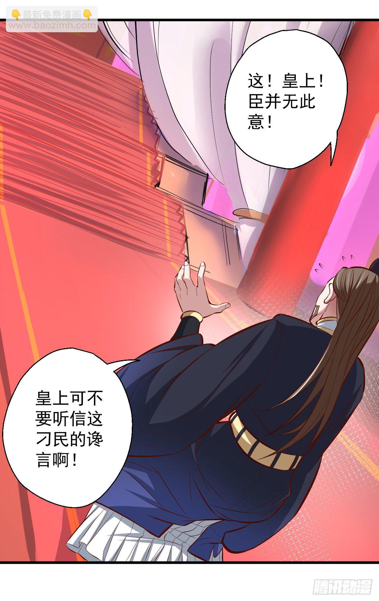 狂子朝歌辩百雄(1/2)-第8话