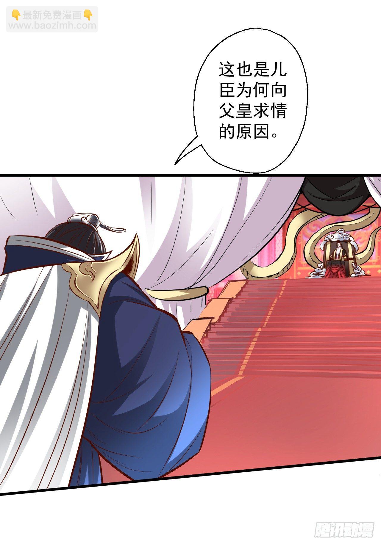 狂子朝歌辩百雄(1/2)-第8话