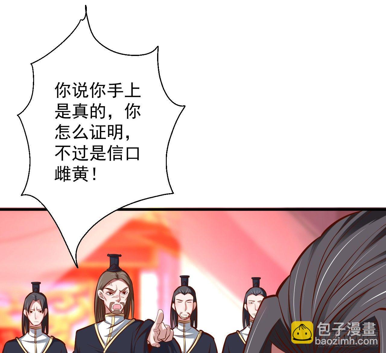 狂子朝歌辩百雄(1/2)-第8话