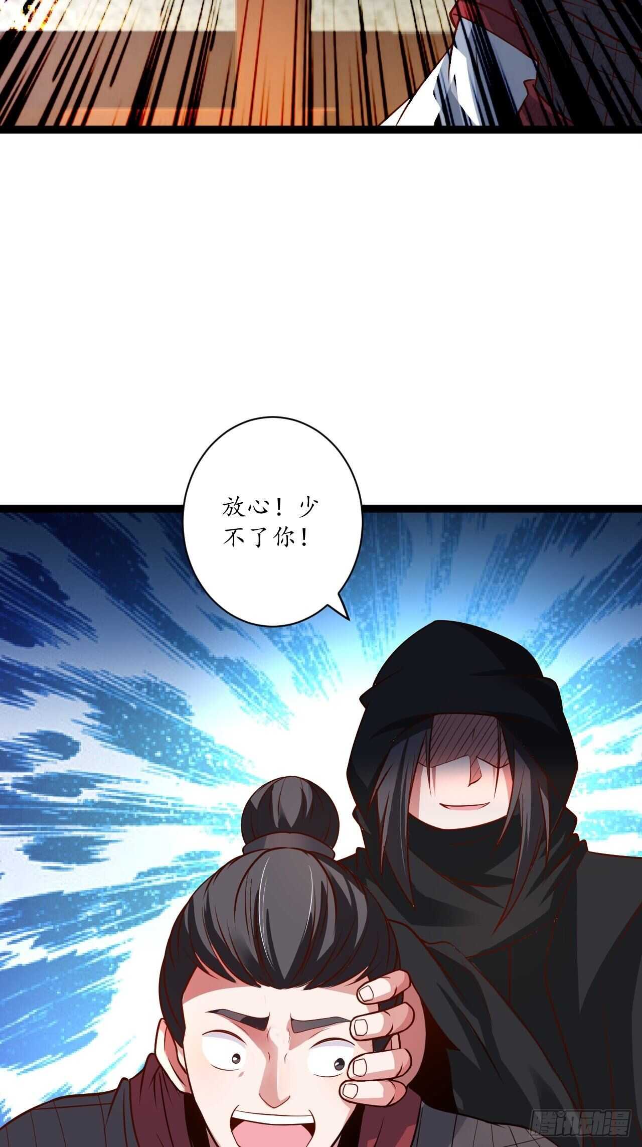 迷魂暗香刁民爽-第72话