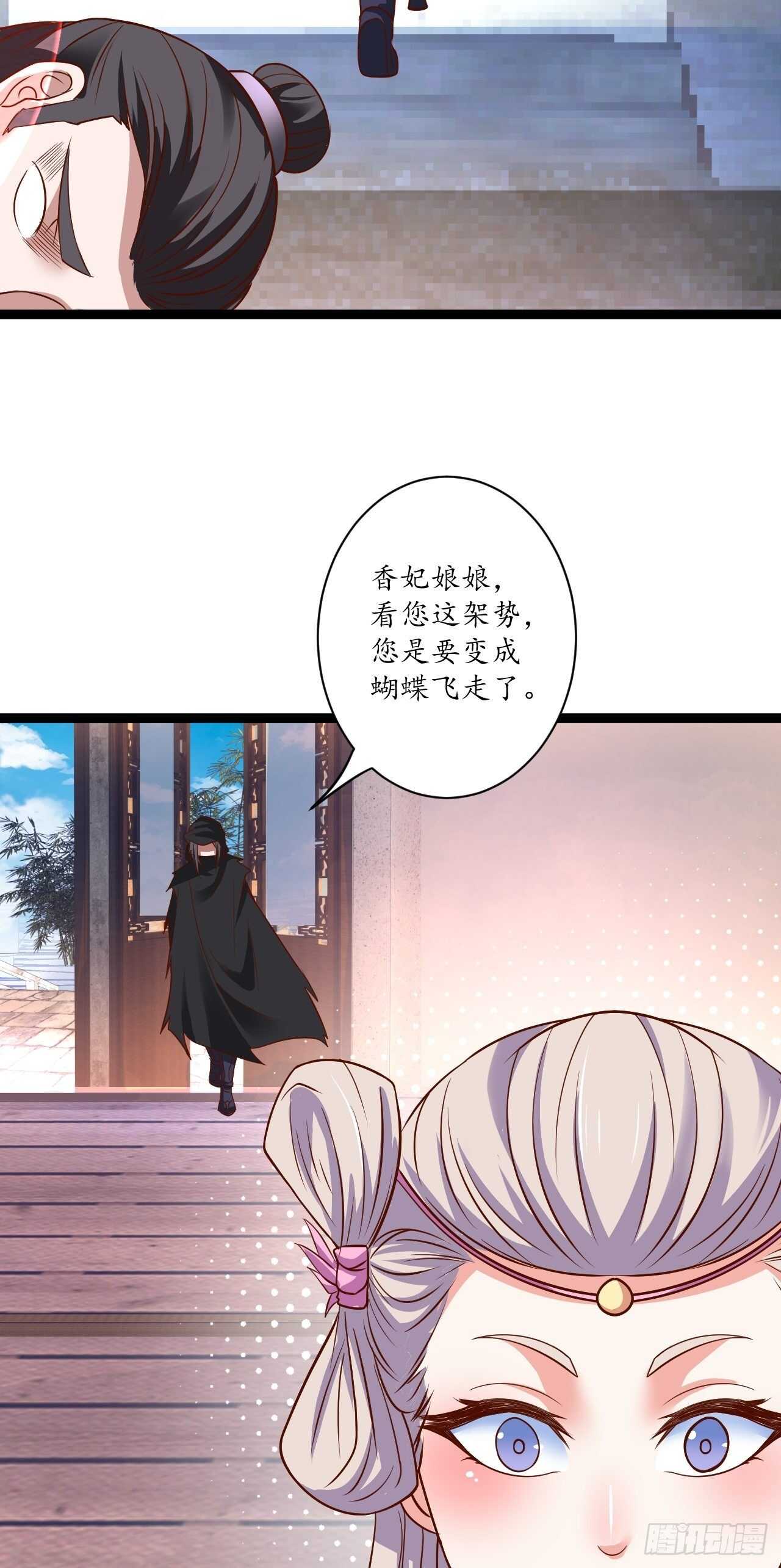 迷魂暗香刁民爽-第72话