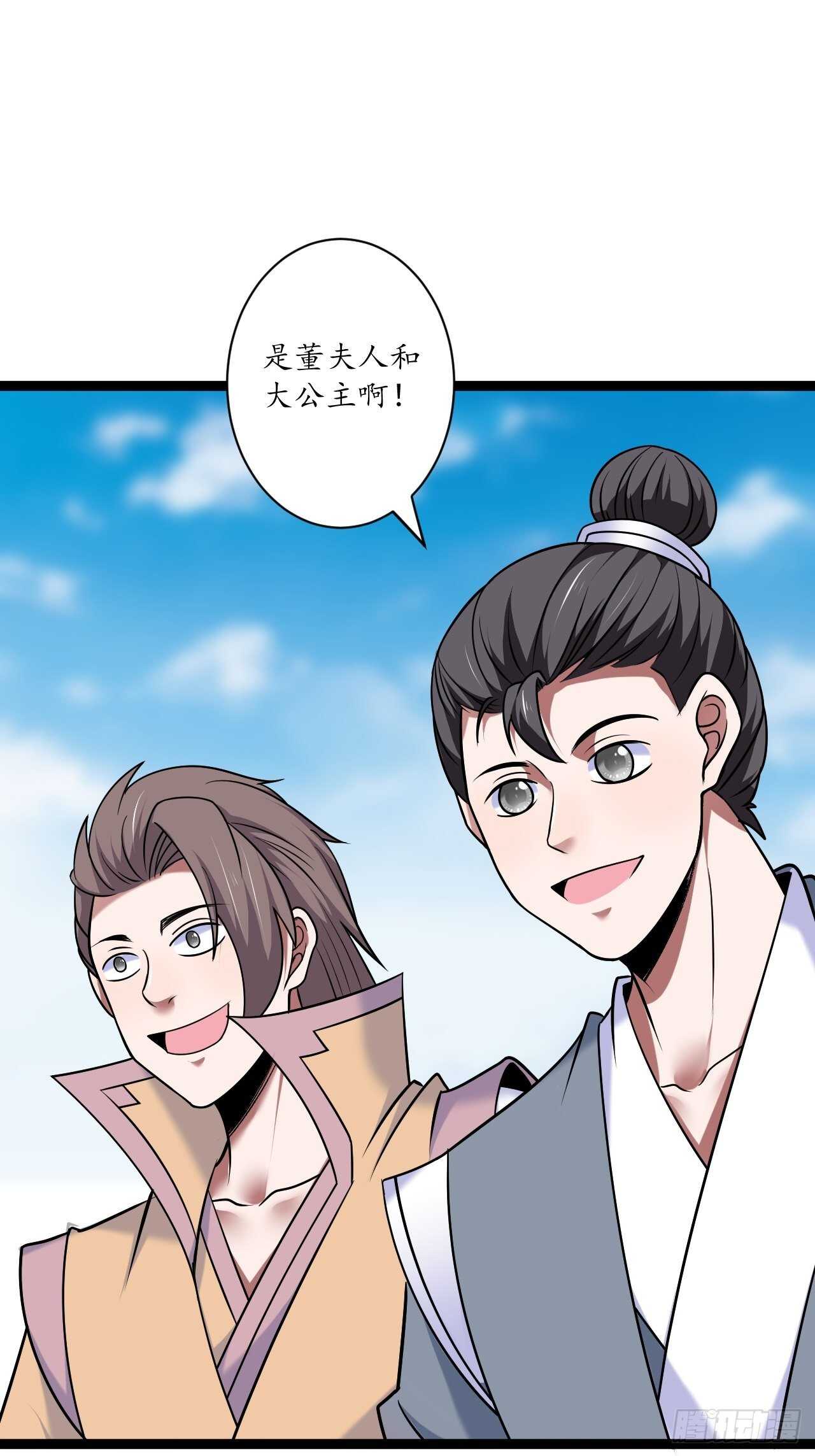 迷魂暗香刁民爽-第72话