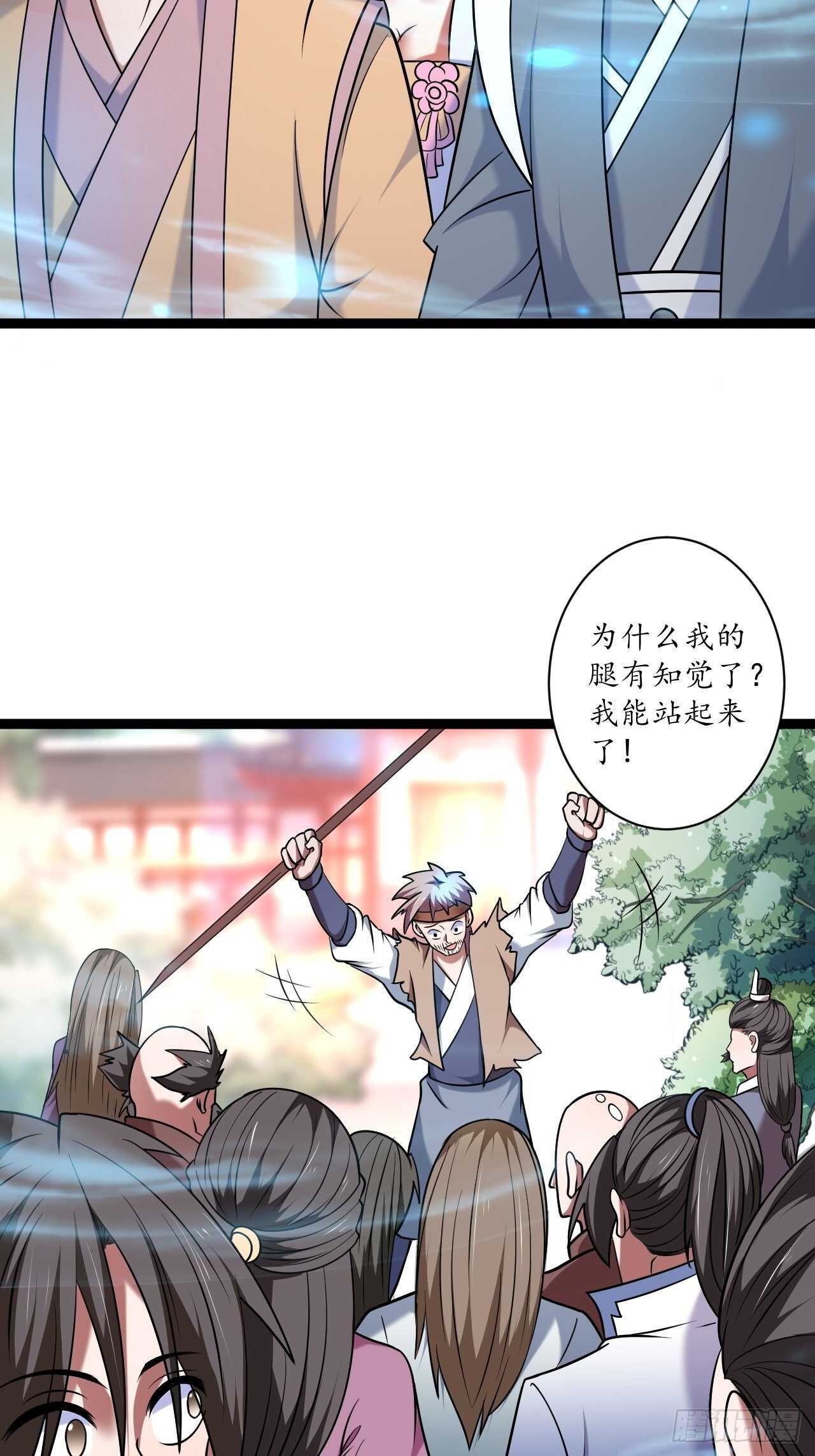 迷魂暗香刁民爽-第72话
