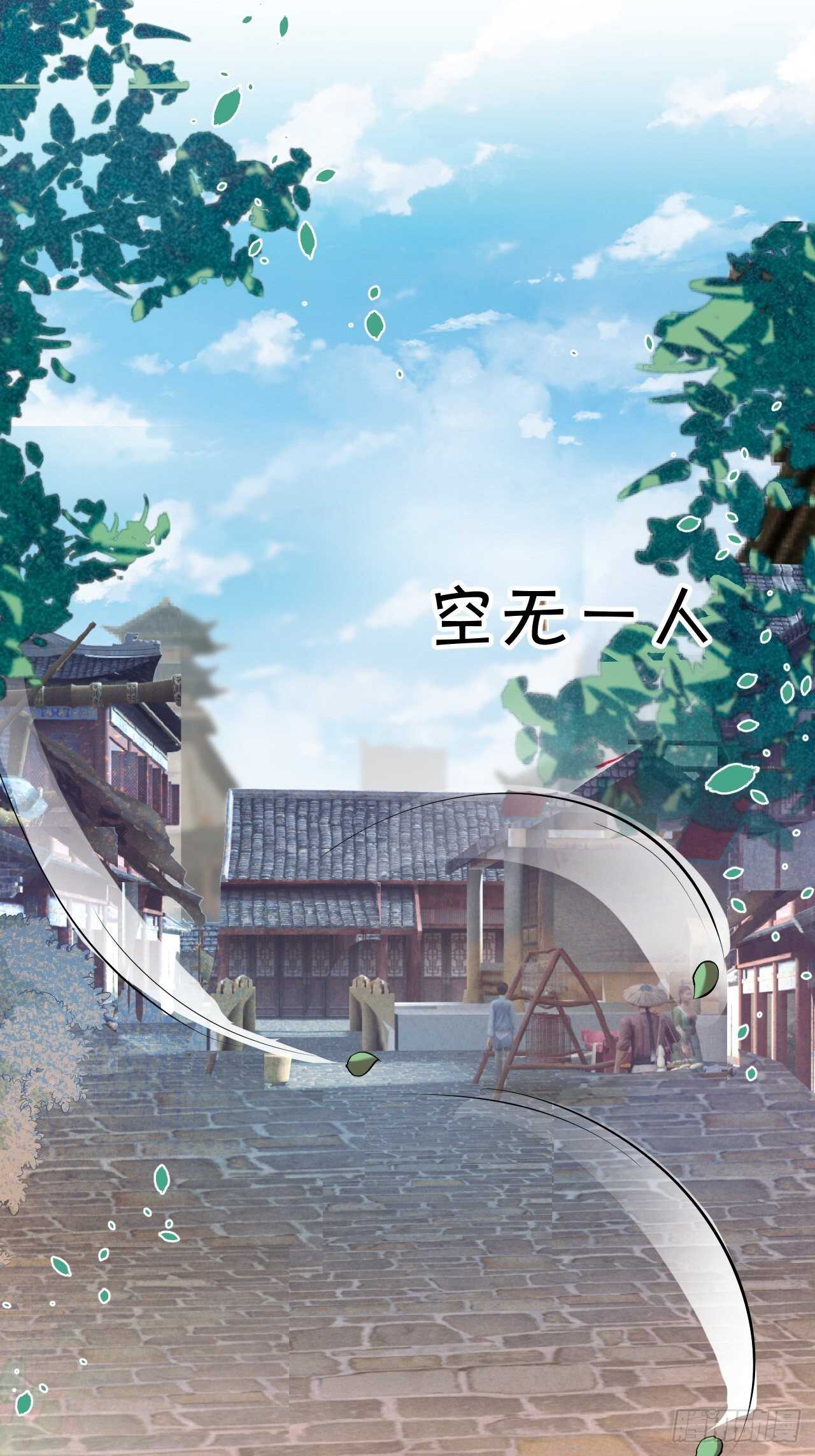 迷魂暗香刁民爽-第72话