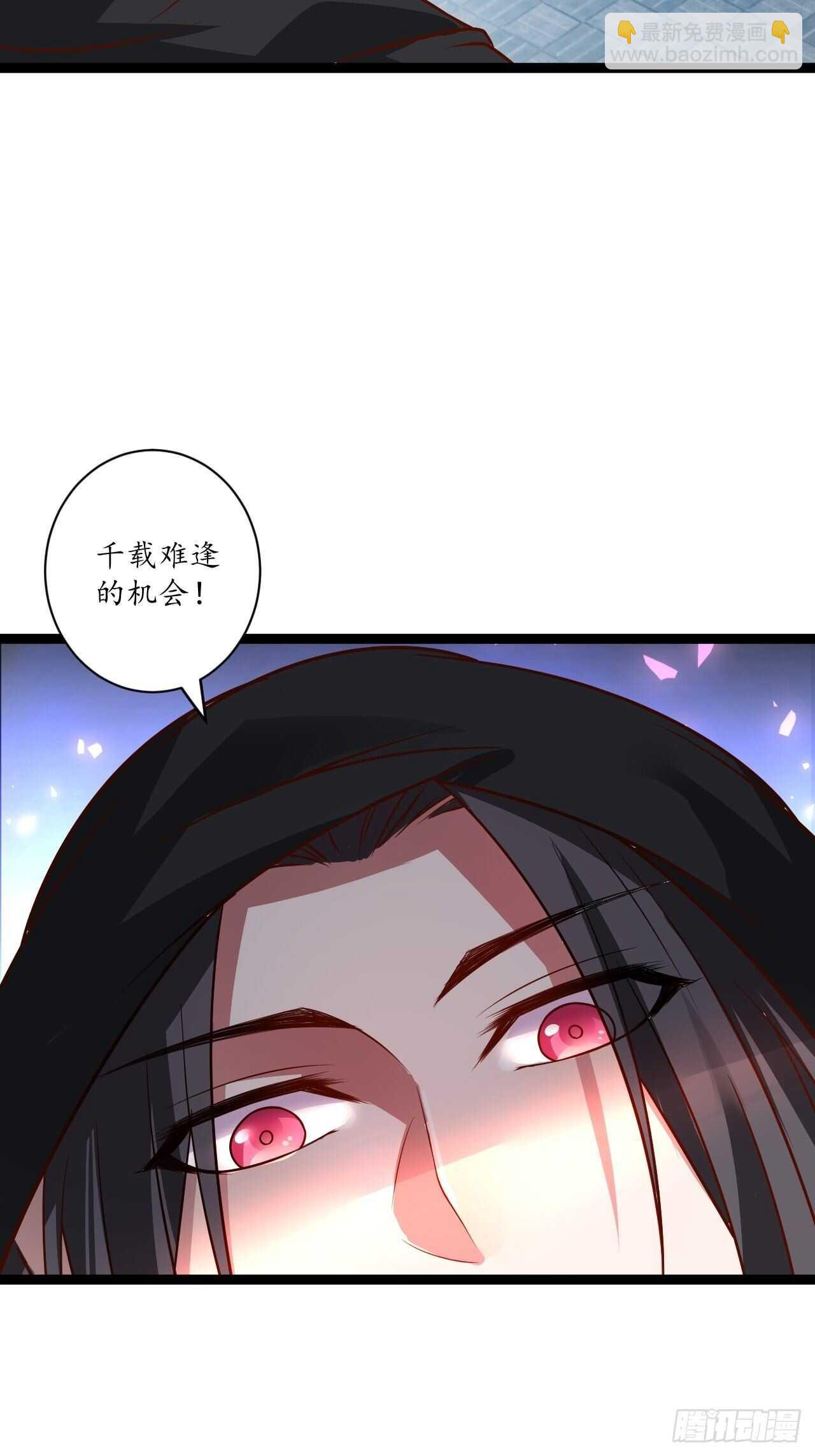迷魂暗香刁民爽-第72话