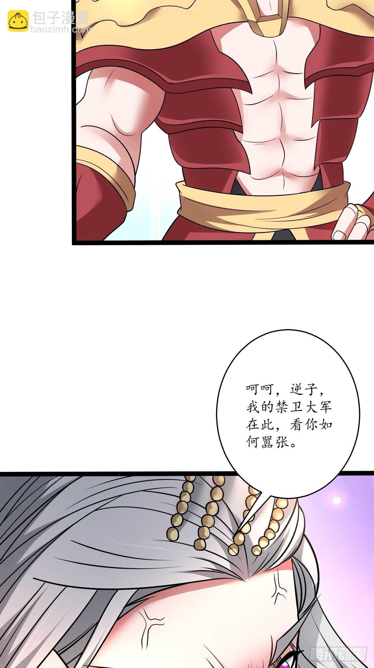 冷血皇族野爹父(1/2)-第74话