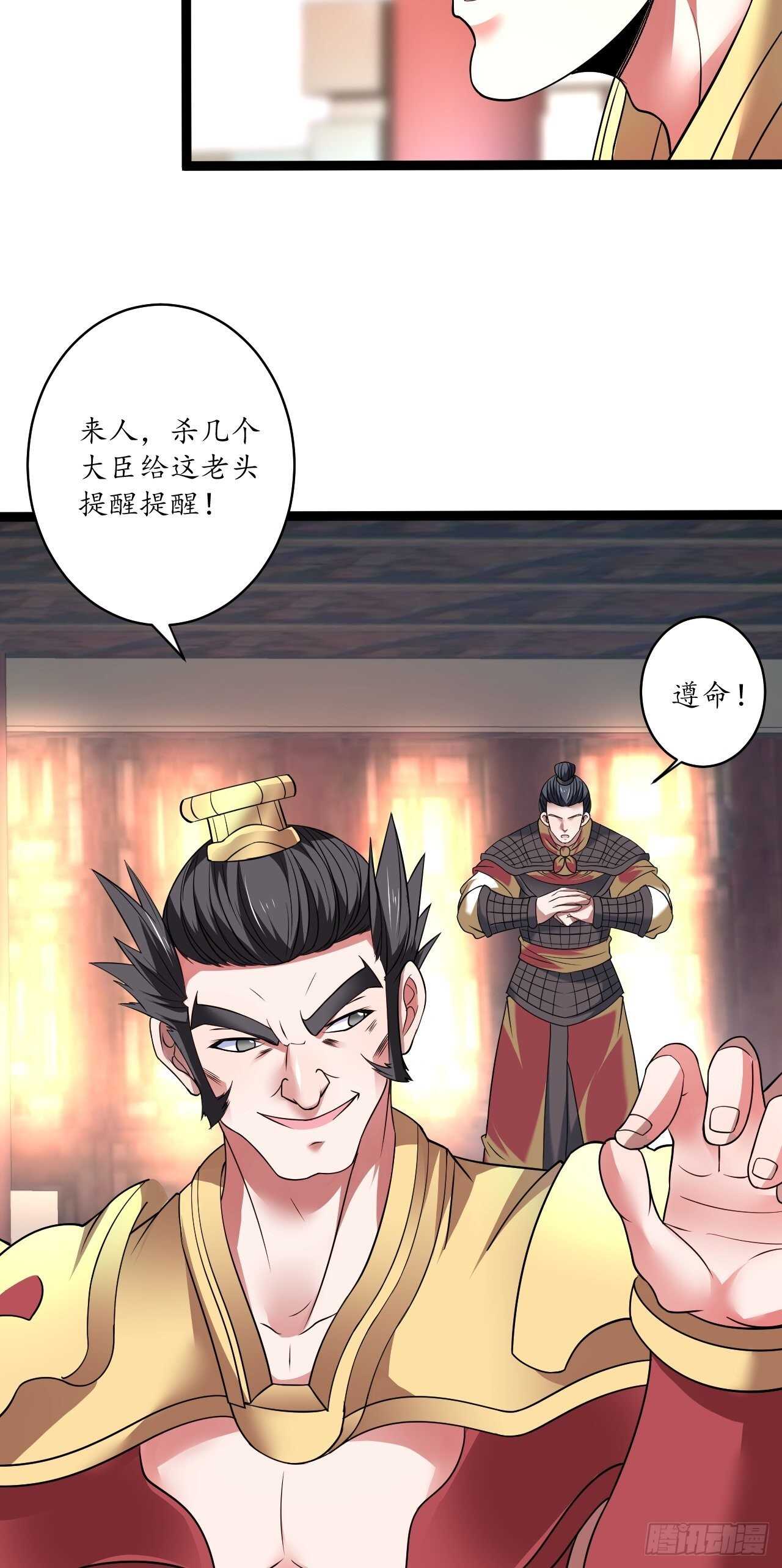冷血皇族野爹父(1/2)-第74话