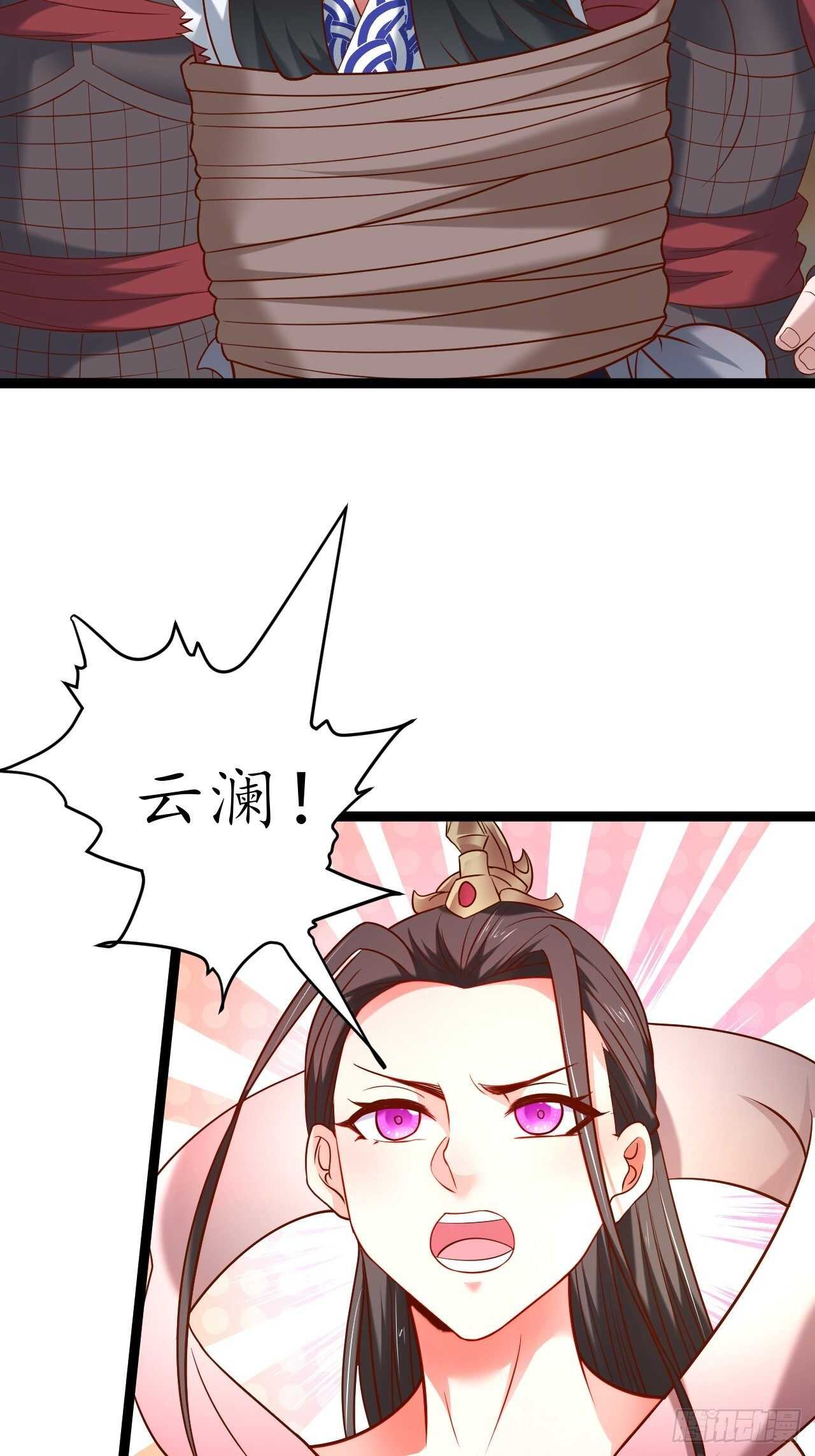 冷血皇族野爹父(1/2)-第74话