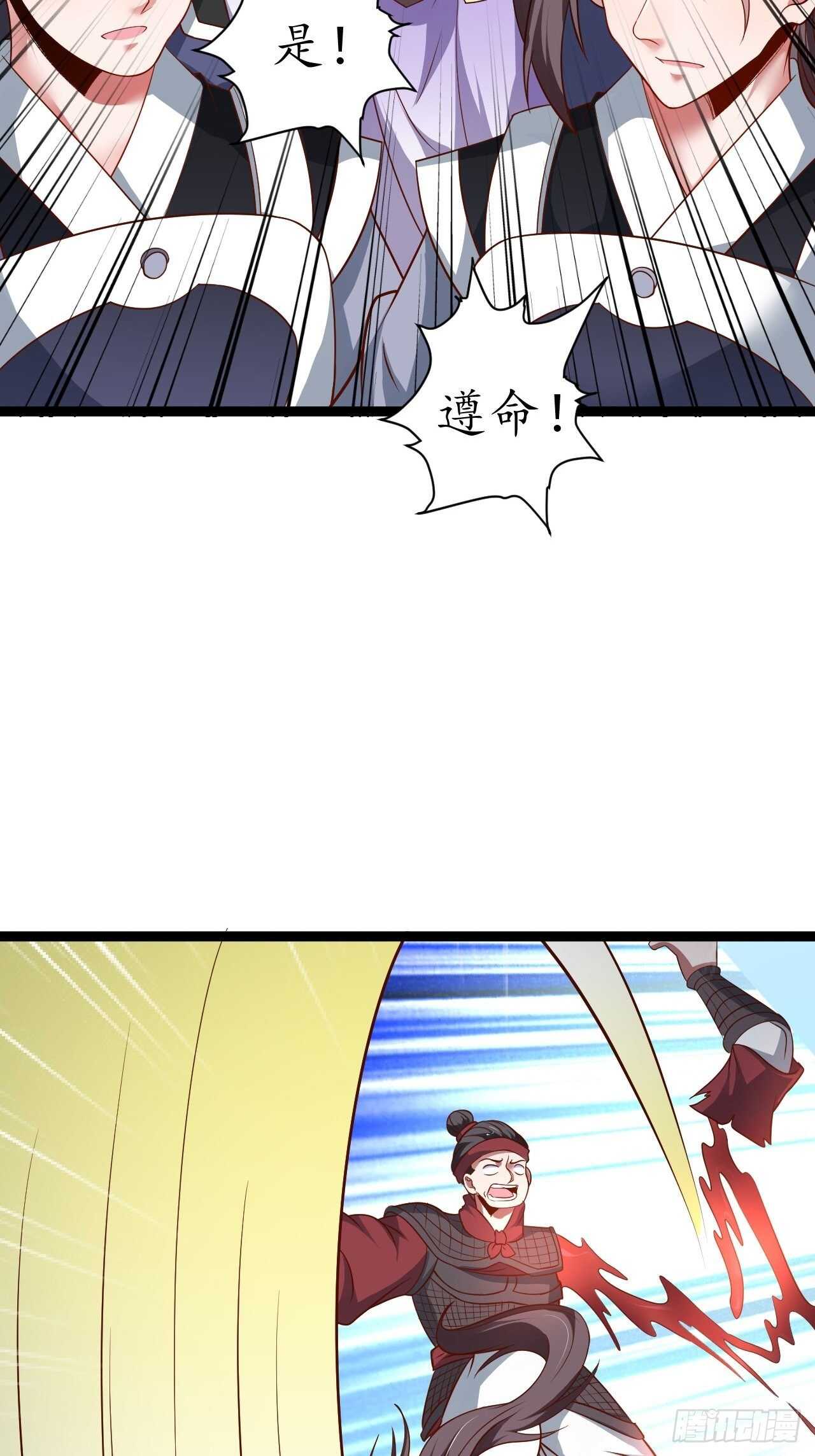 冷血皇族野爹父(1/2)-第74话