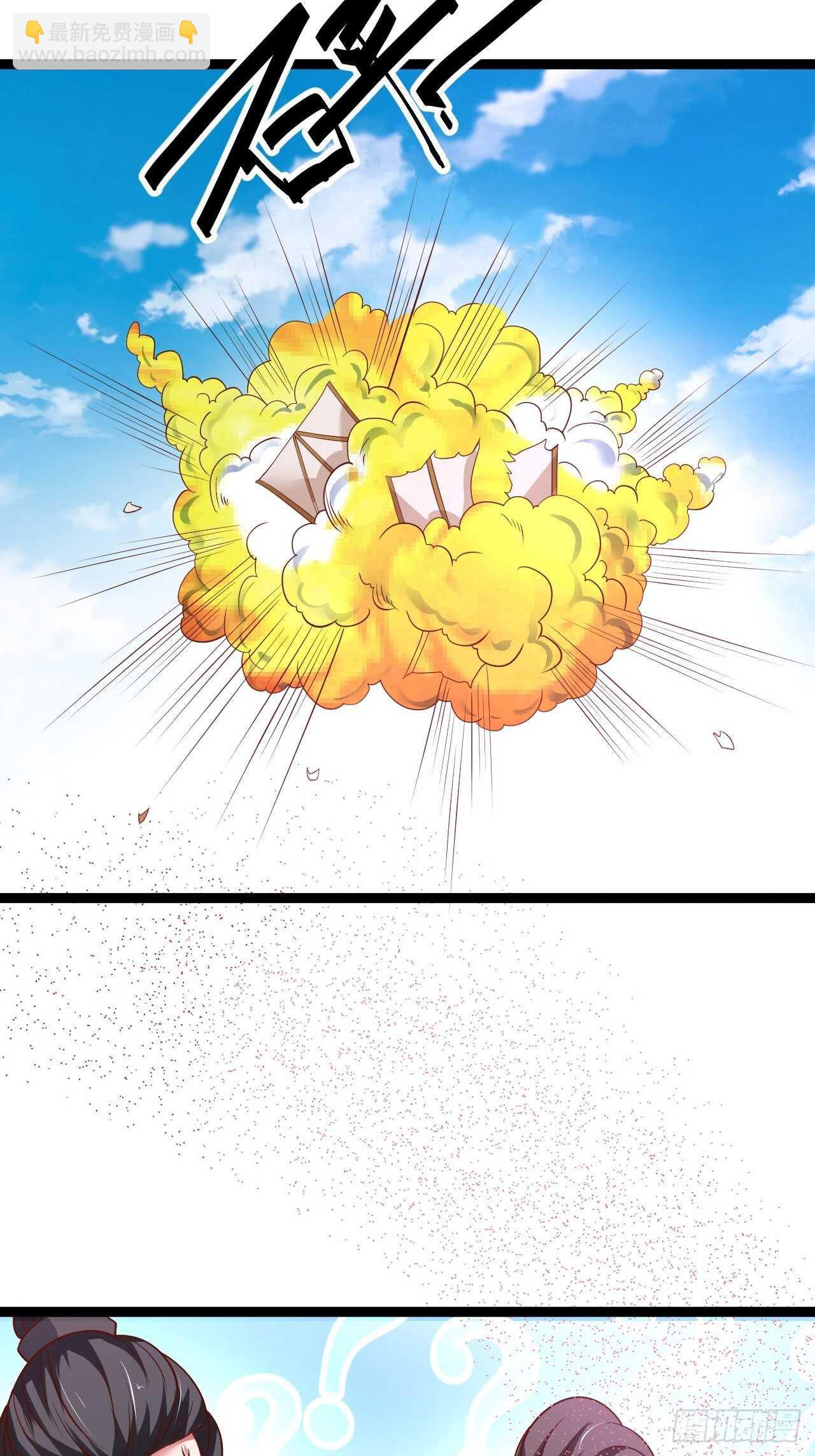 冷血皇族野爹父(1/2)-第74话
