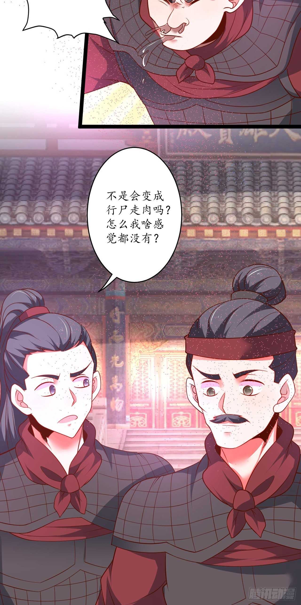 冷血皇族野爹父(1/2)-第74话