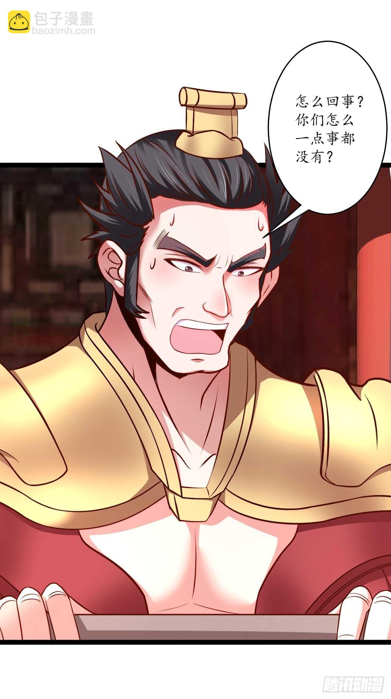 冷血皇族野爹父(1/2)-第74话
