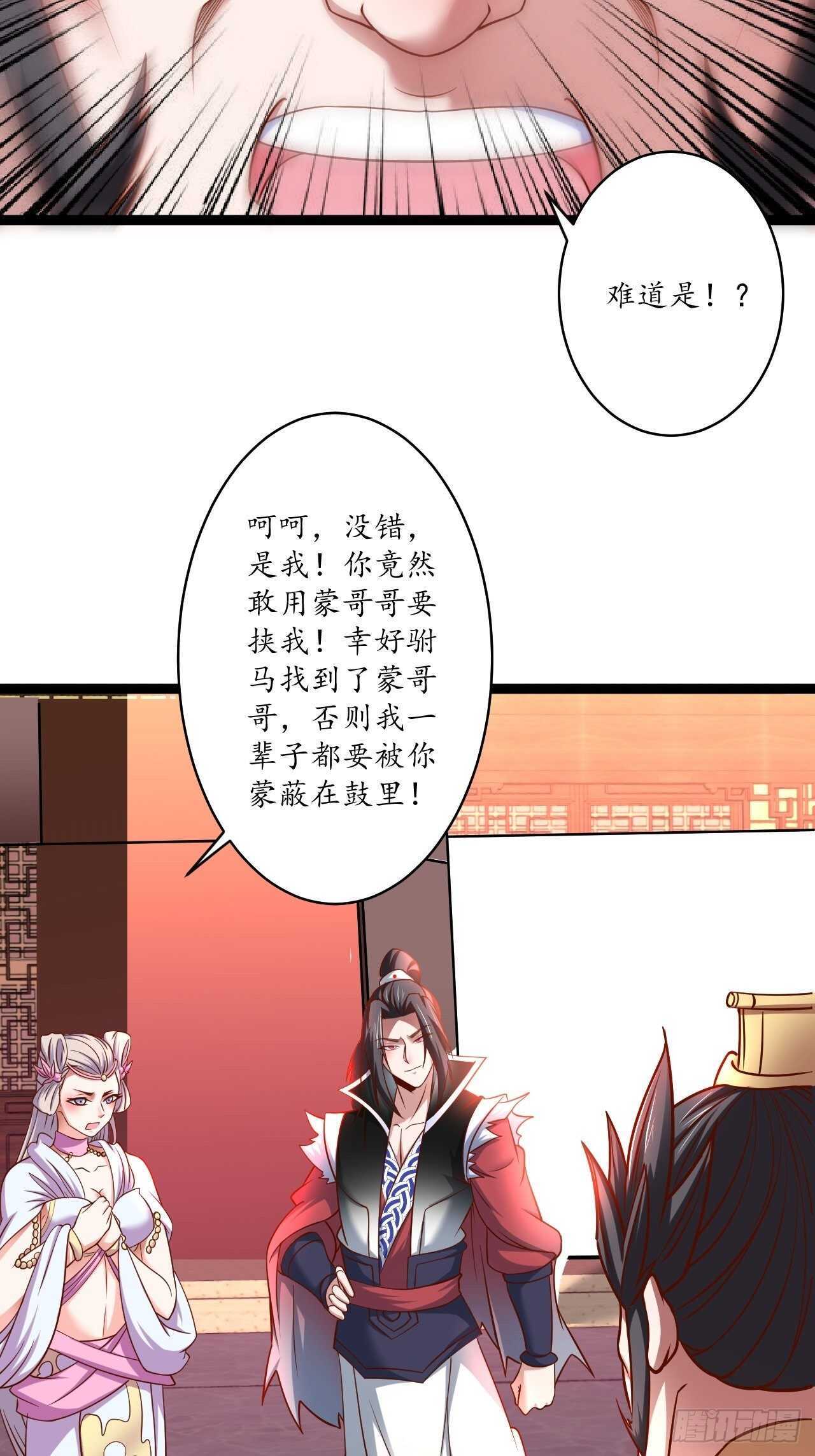 冷血皇族野爹父(1/2)-第74话