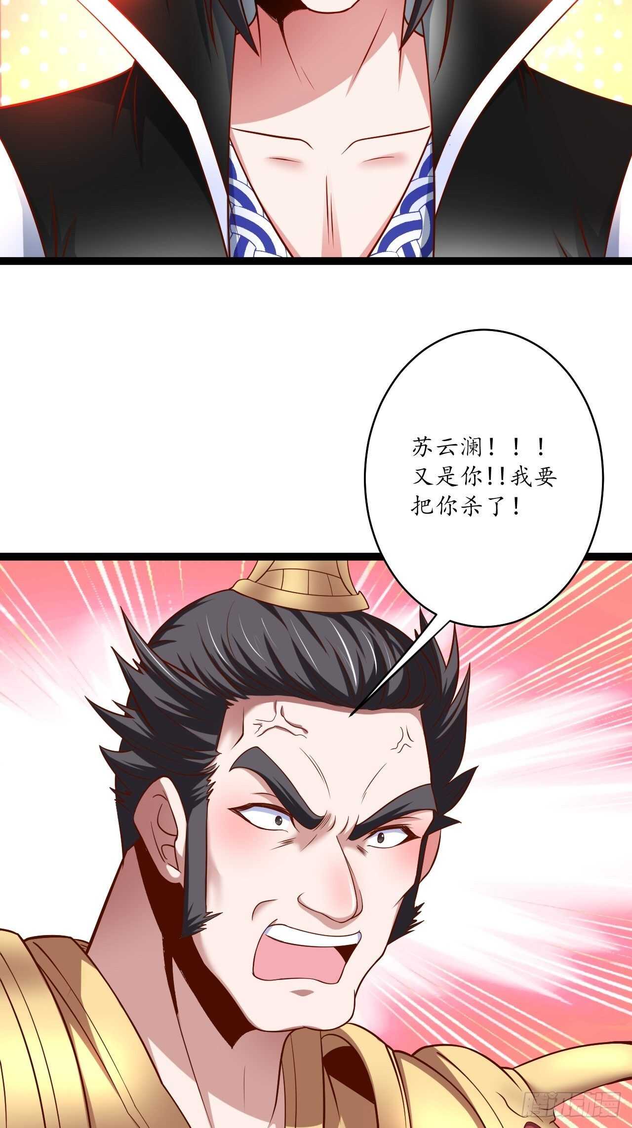 冷血皇族野爹父(1/2)-第74话