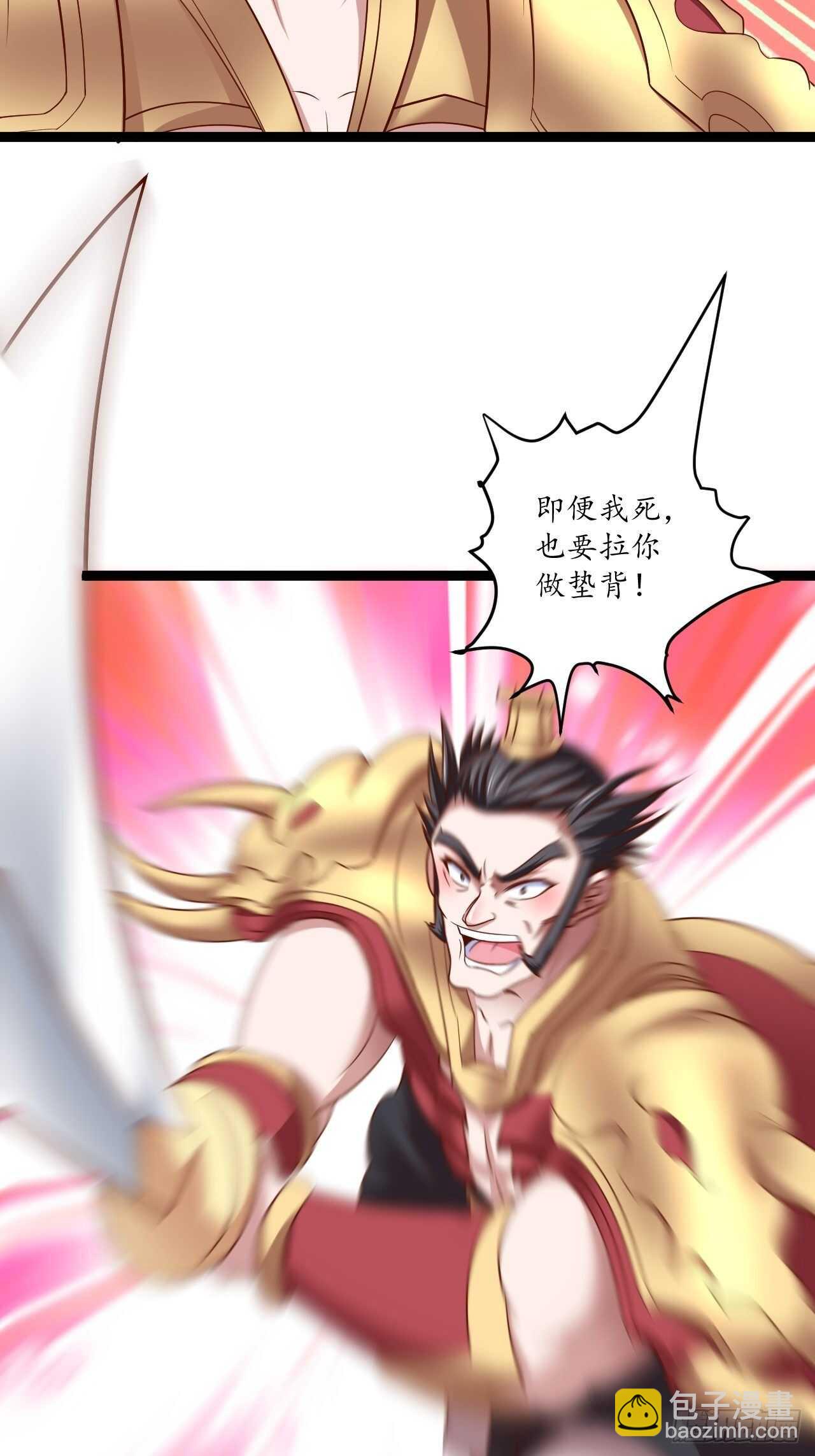 冷血皇族野爹父(1/2)-第74话
