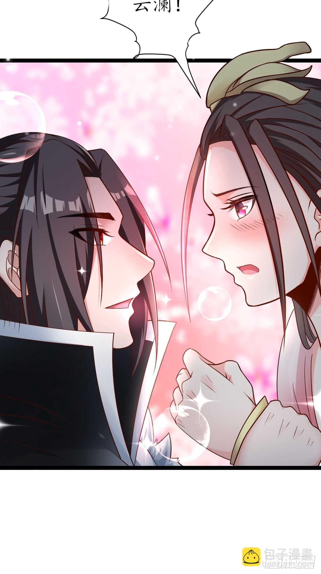 鹬蚌相争魔教乱-第76话