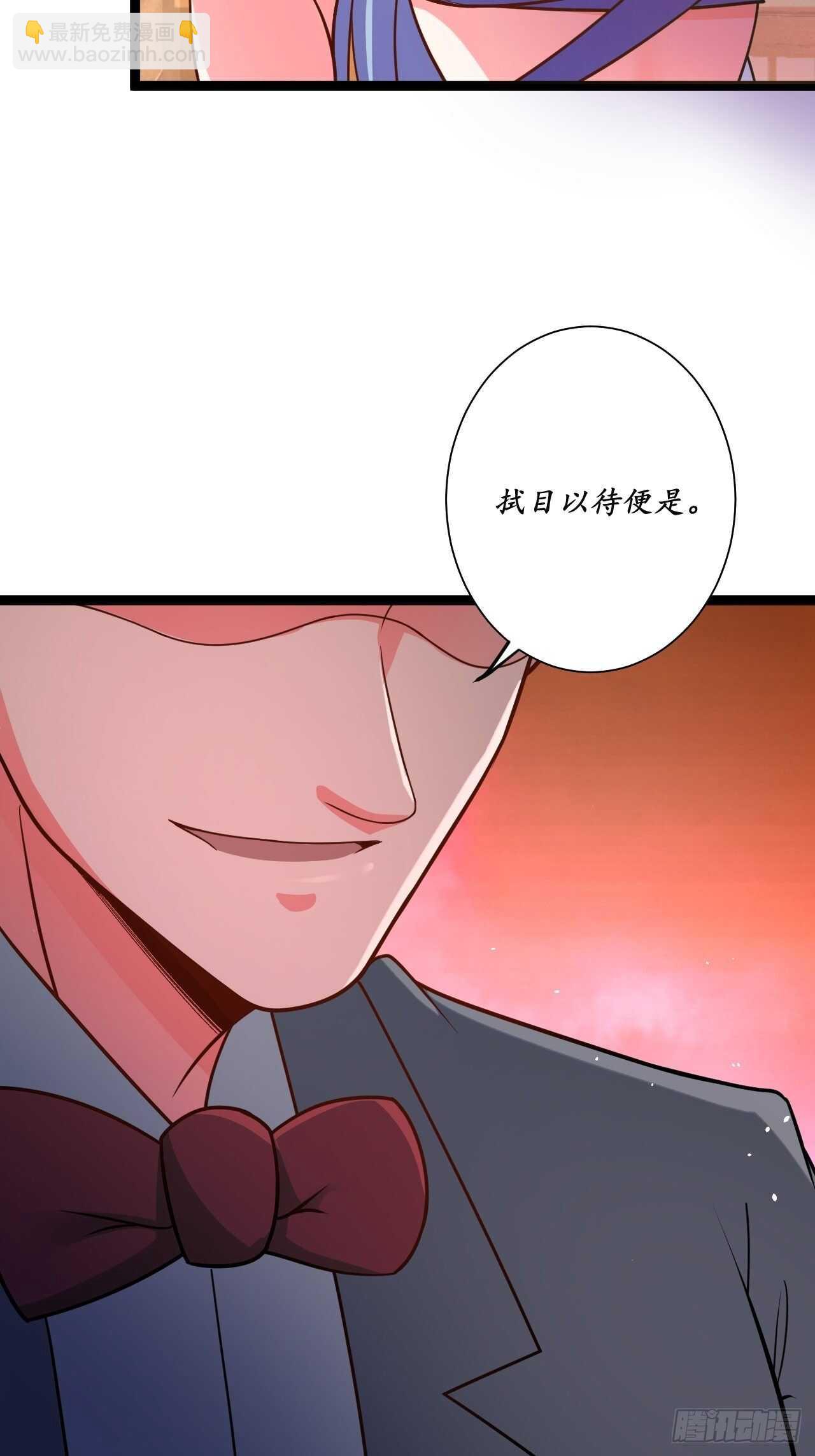 鬼手操虫败筛女-第78话