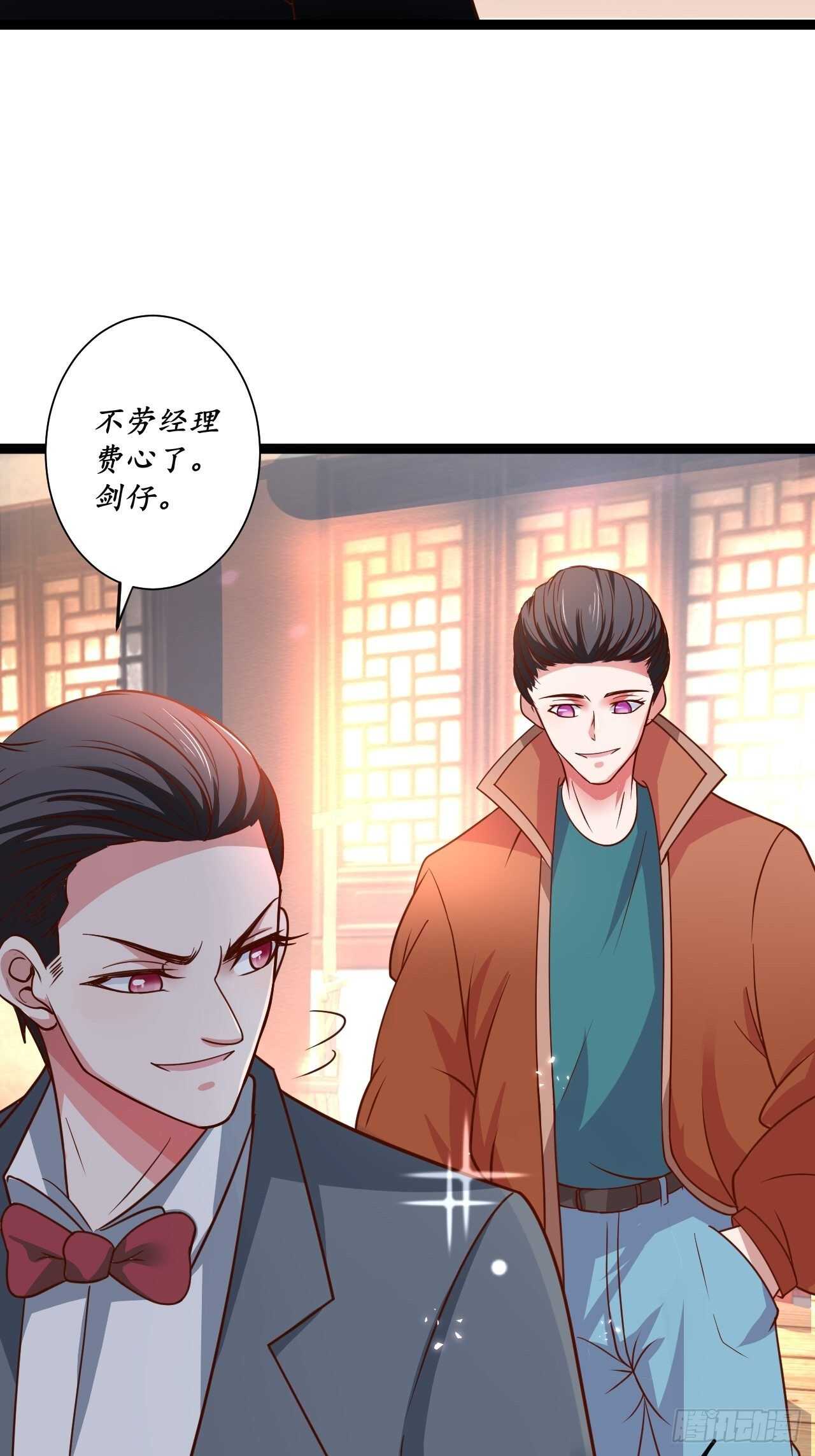 鬼手操虫败筛女-第78话