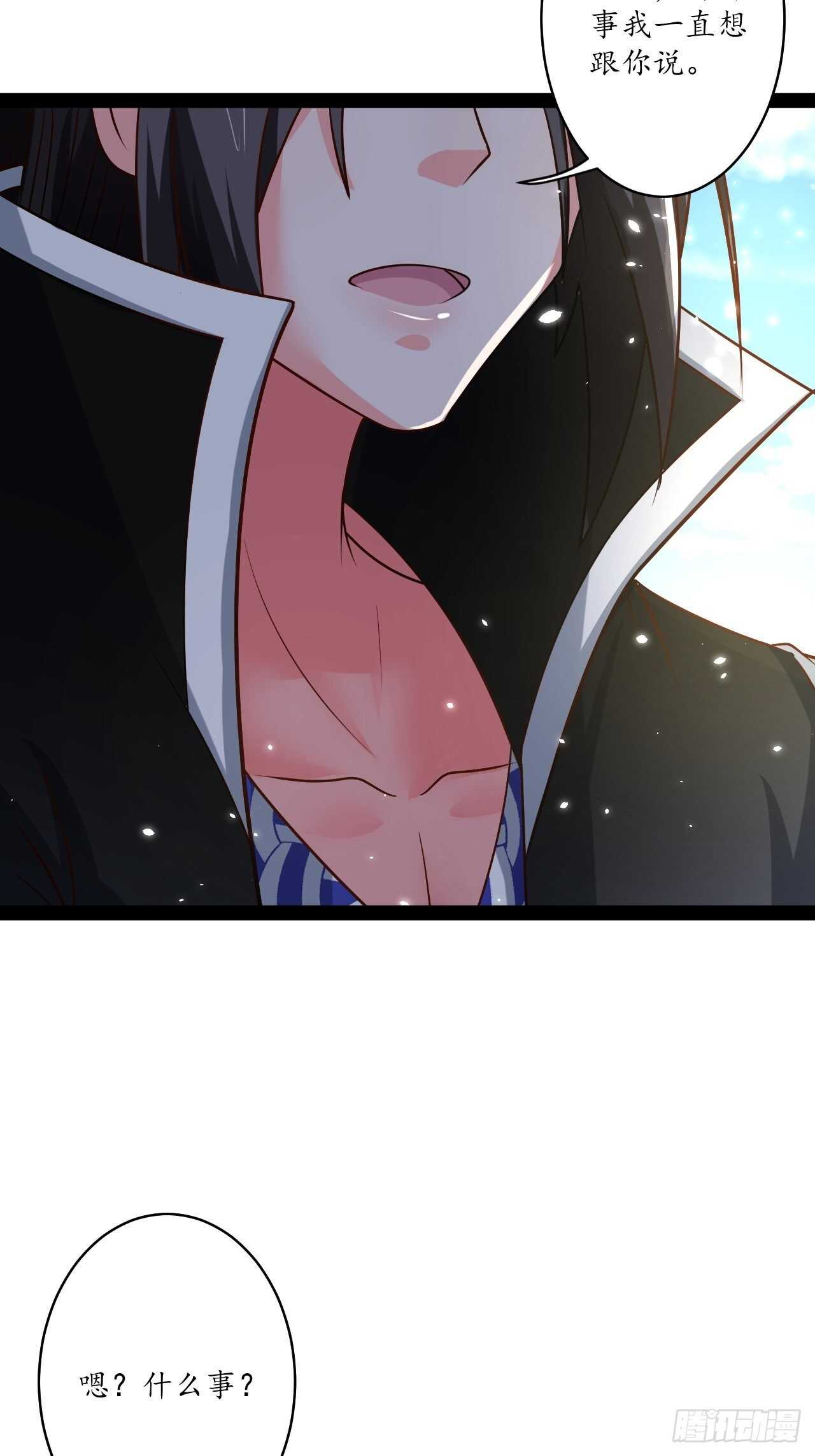 湖色春风吹人暖-第80话