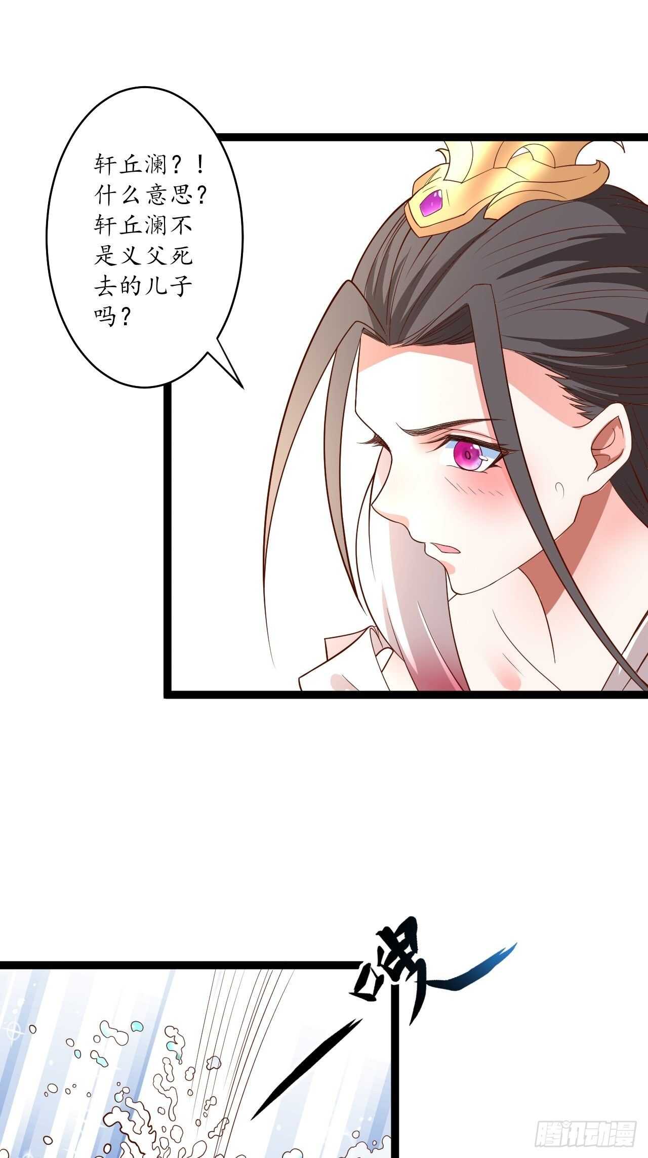 湖色春风吹人暖-第80话