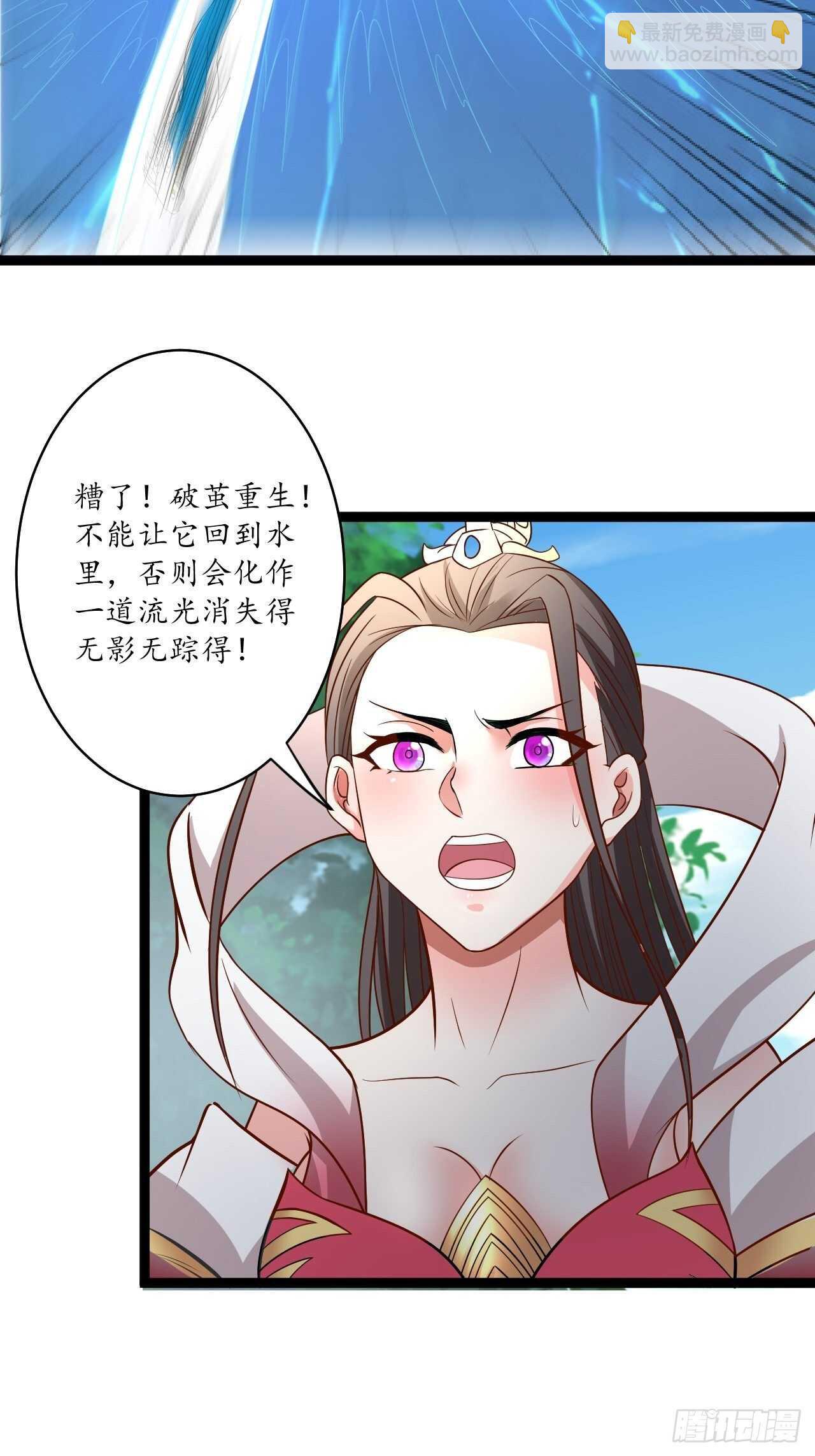 湖色春风吹人暖-第80话