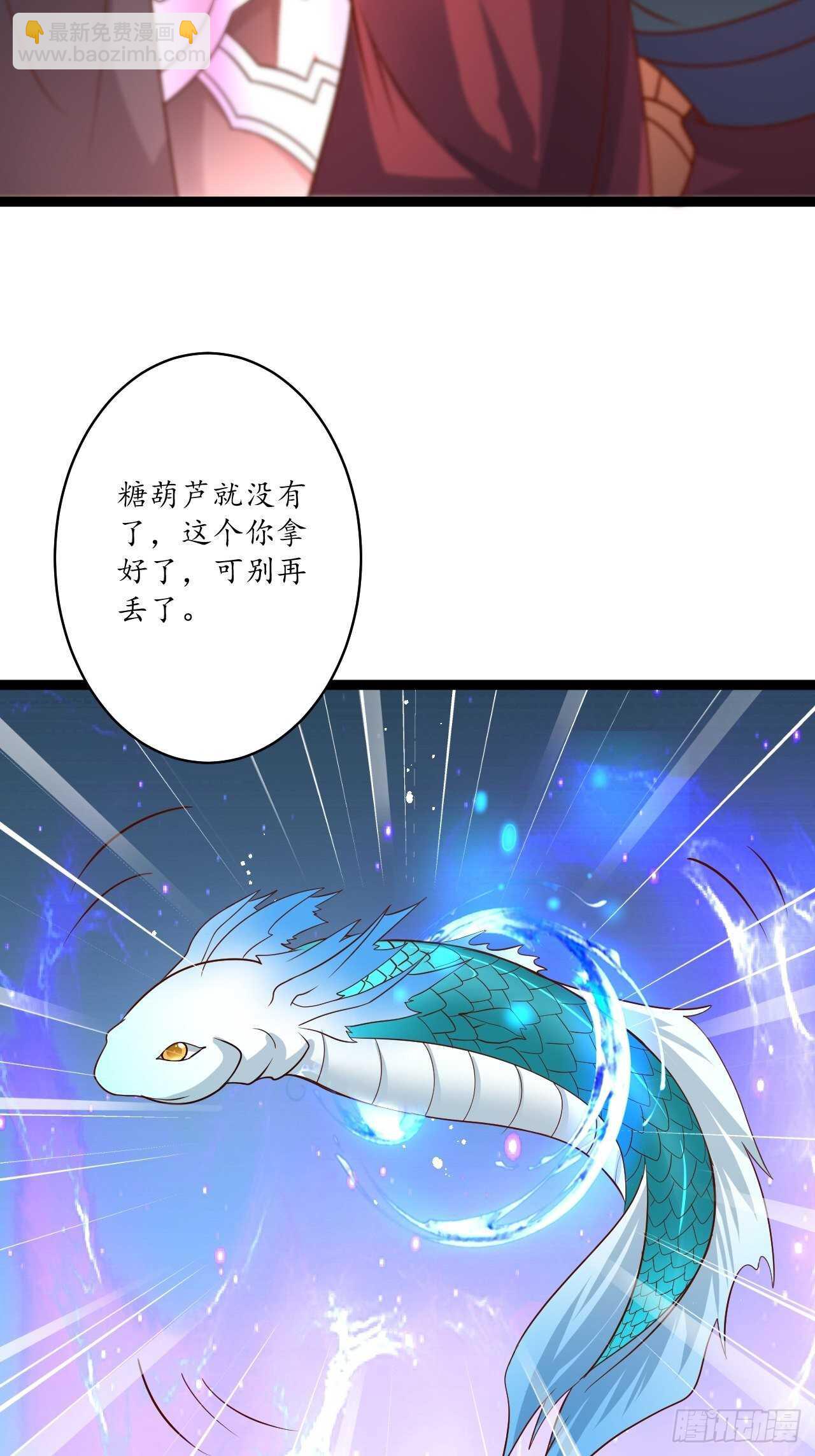 湖色春风吹人暖-第80话