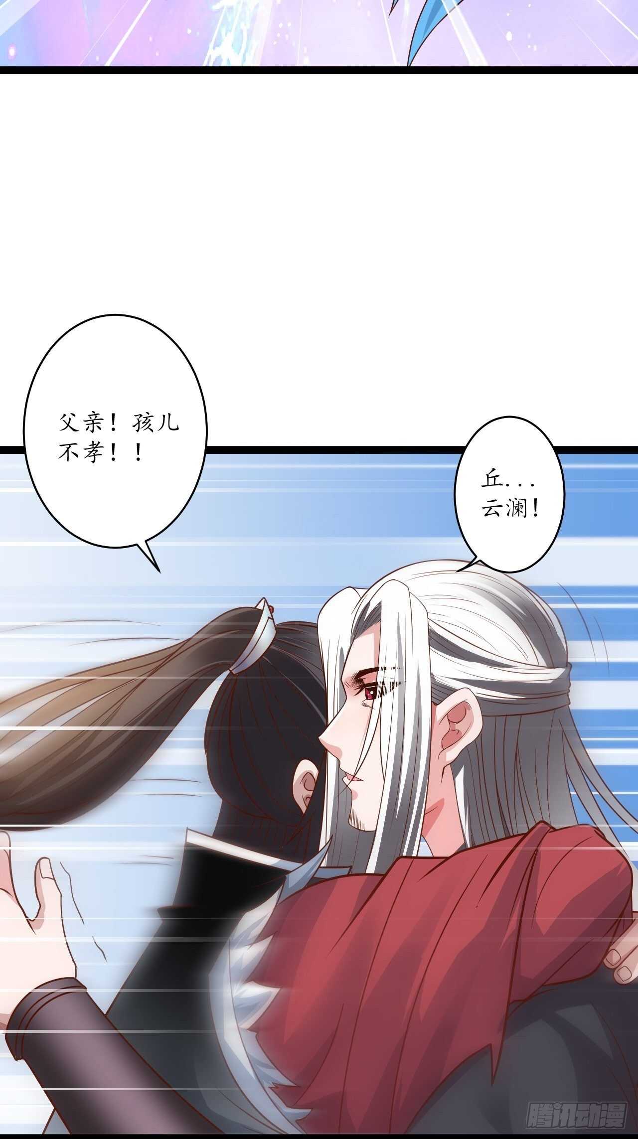 湖色春风吹人暖-第80话