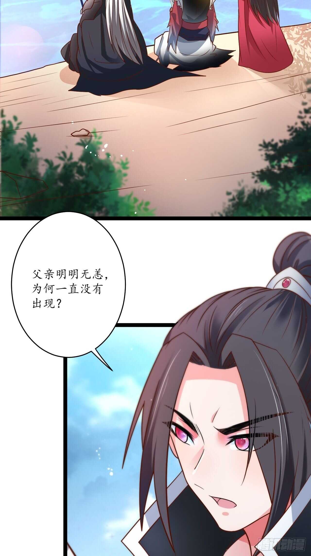 湖色春风吹人暖-第80话