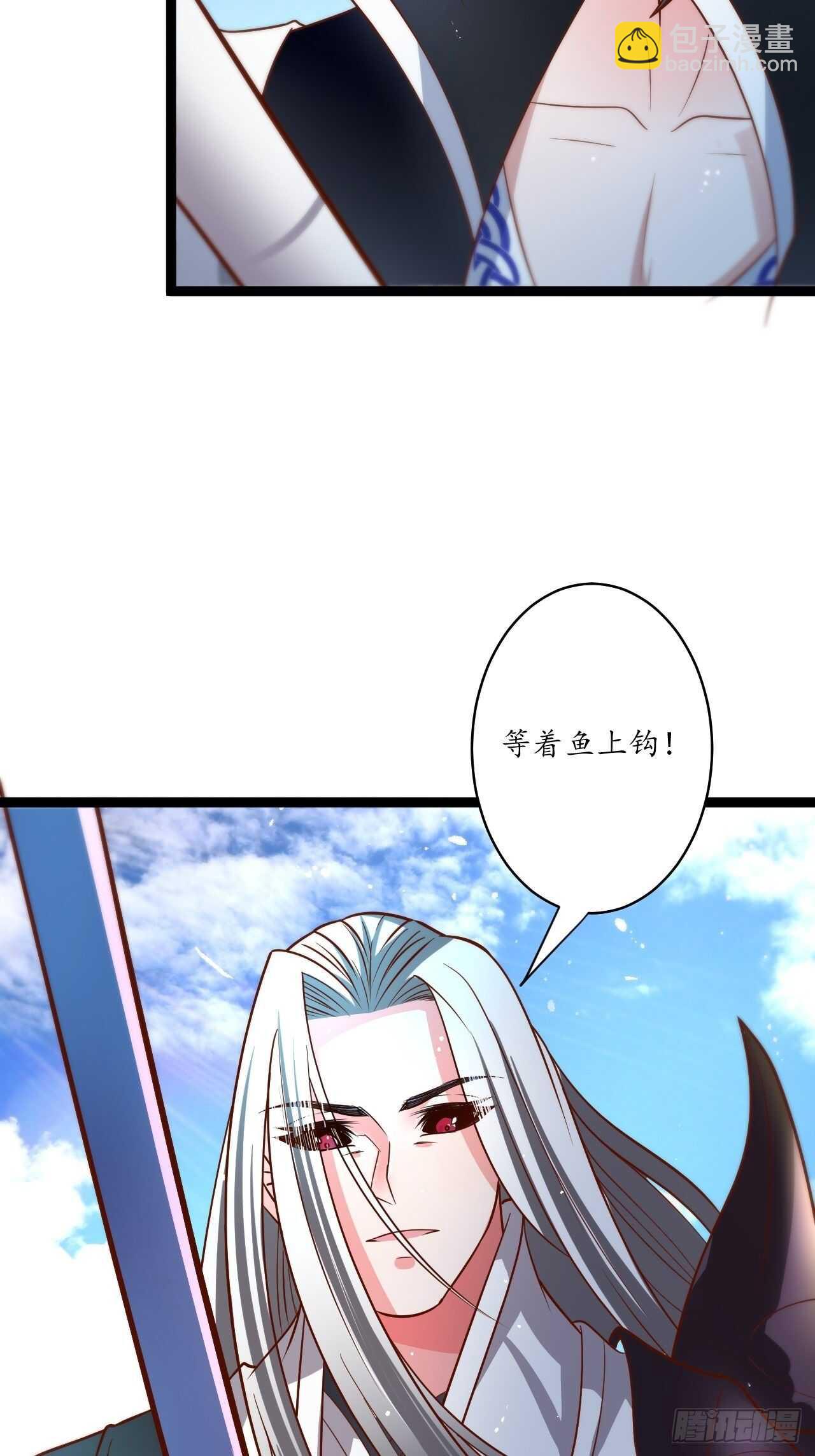 湖色春风吹人暖-第80话