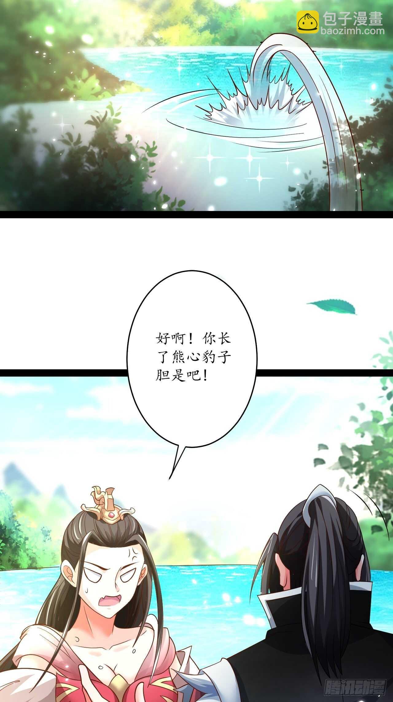 湖色春风吹人暖-第80话
