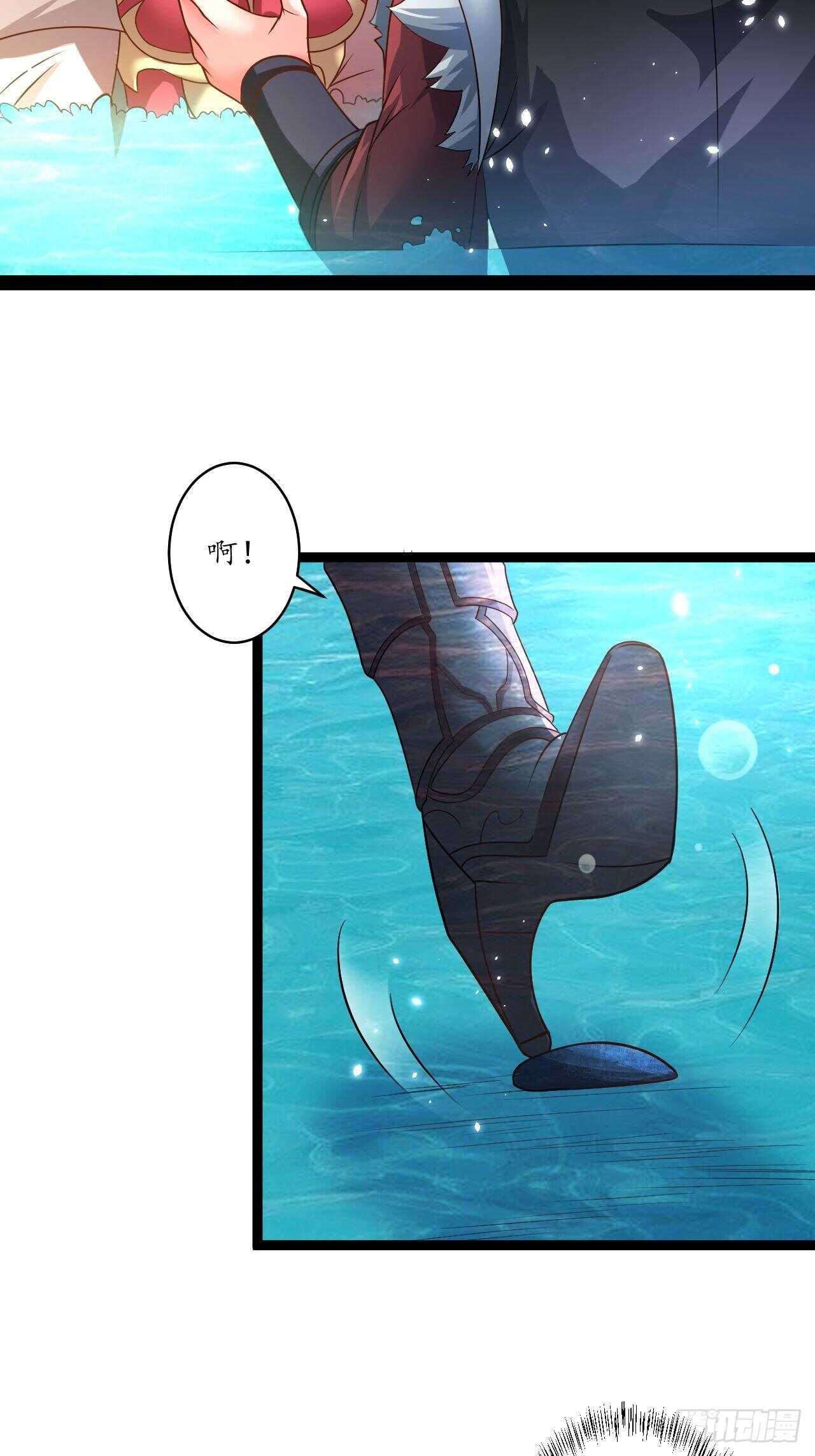 湖色春风吹人暖-第80话