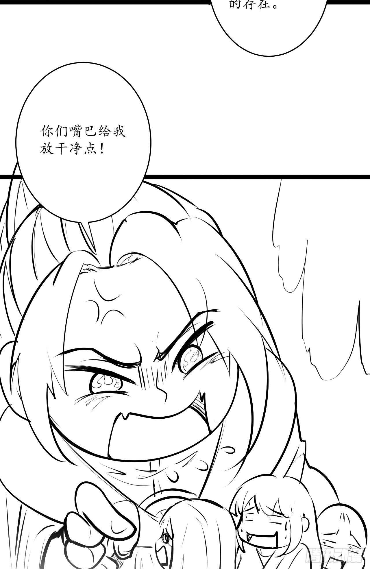 江湖往事乱象生-第84话