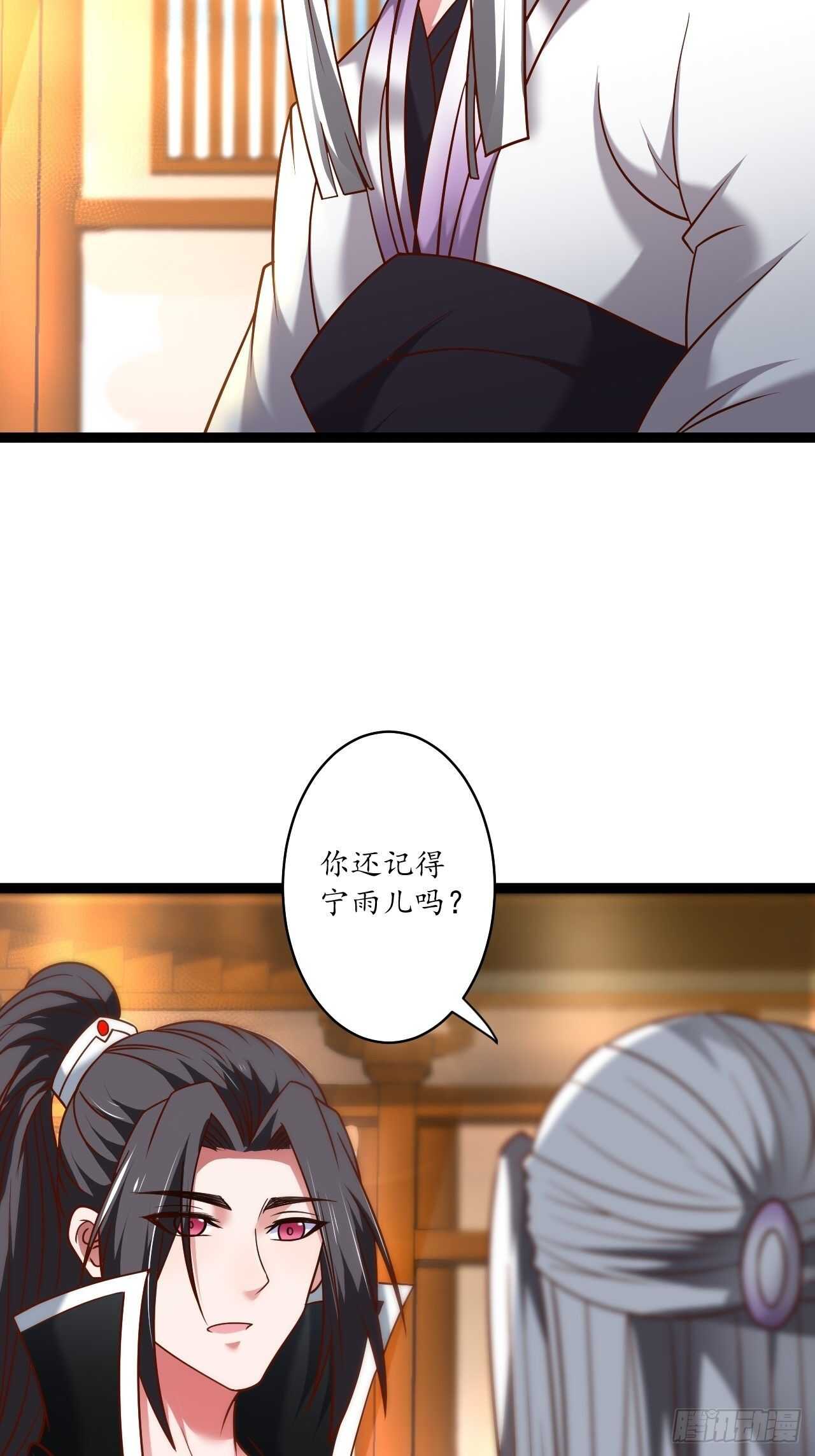 江湖往事乱象生-第84话