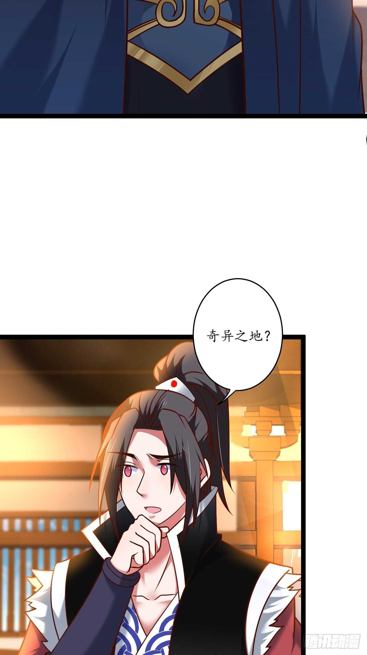 江湖往事乱象生-第84话