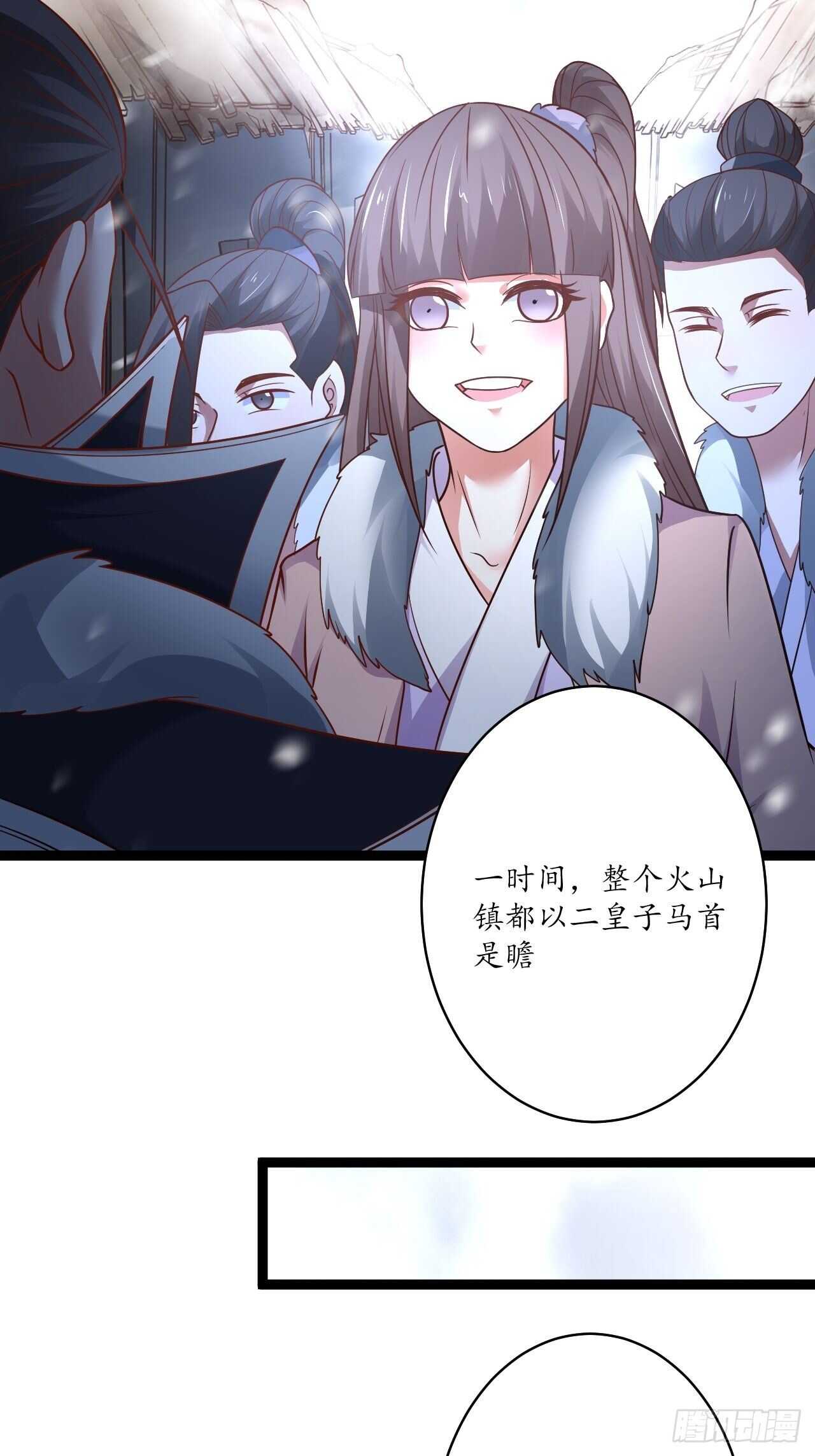 真龙天子好龙阳-第86话