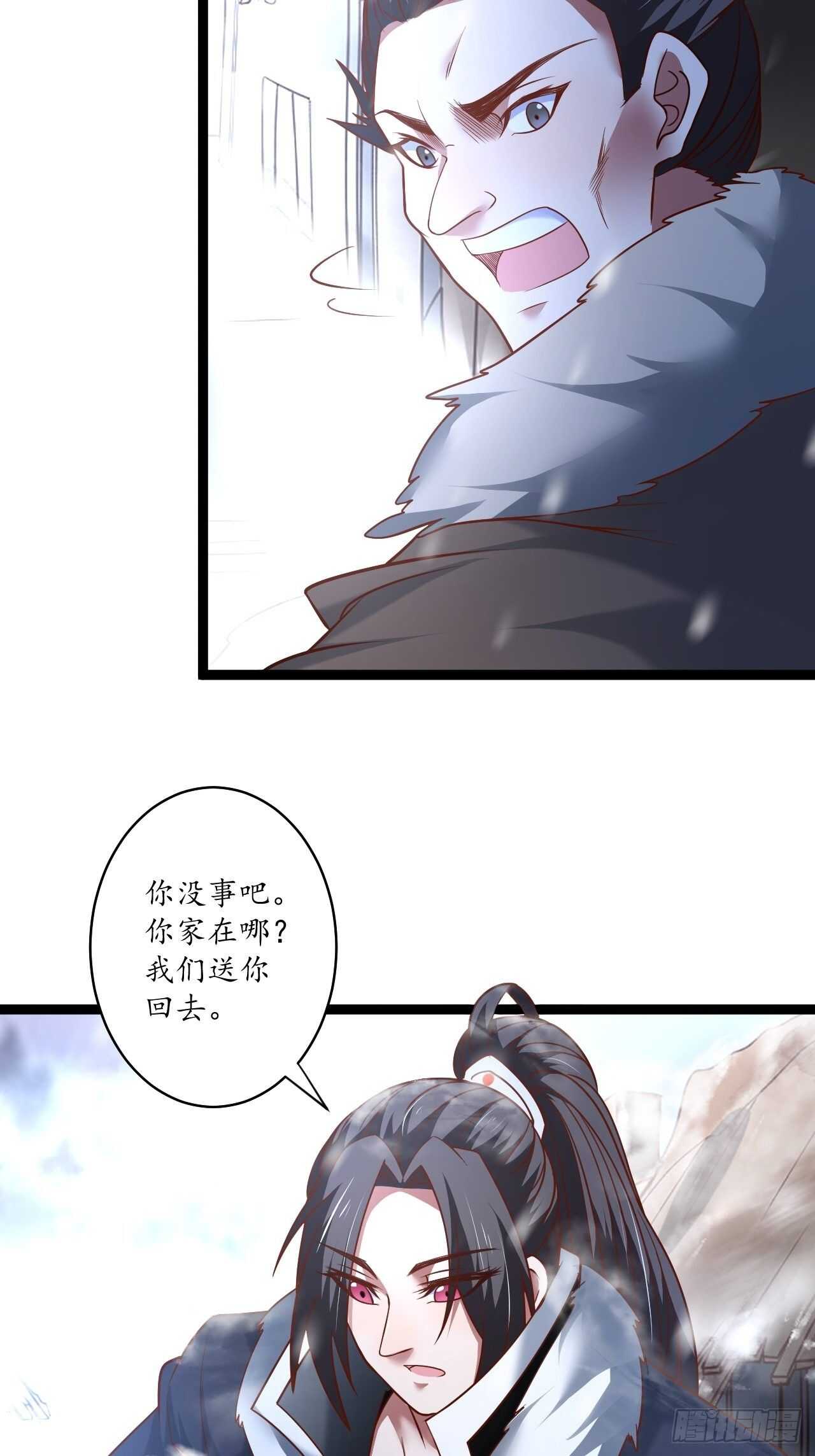 真龙天子好龙阳-第86话