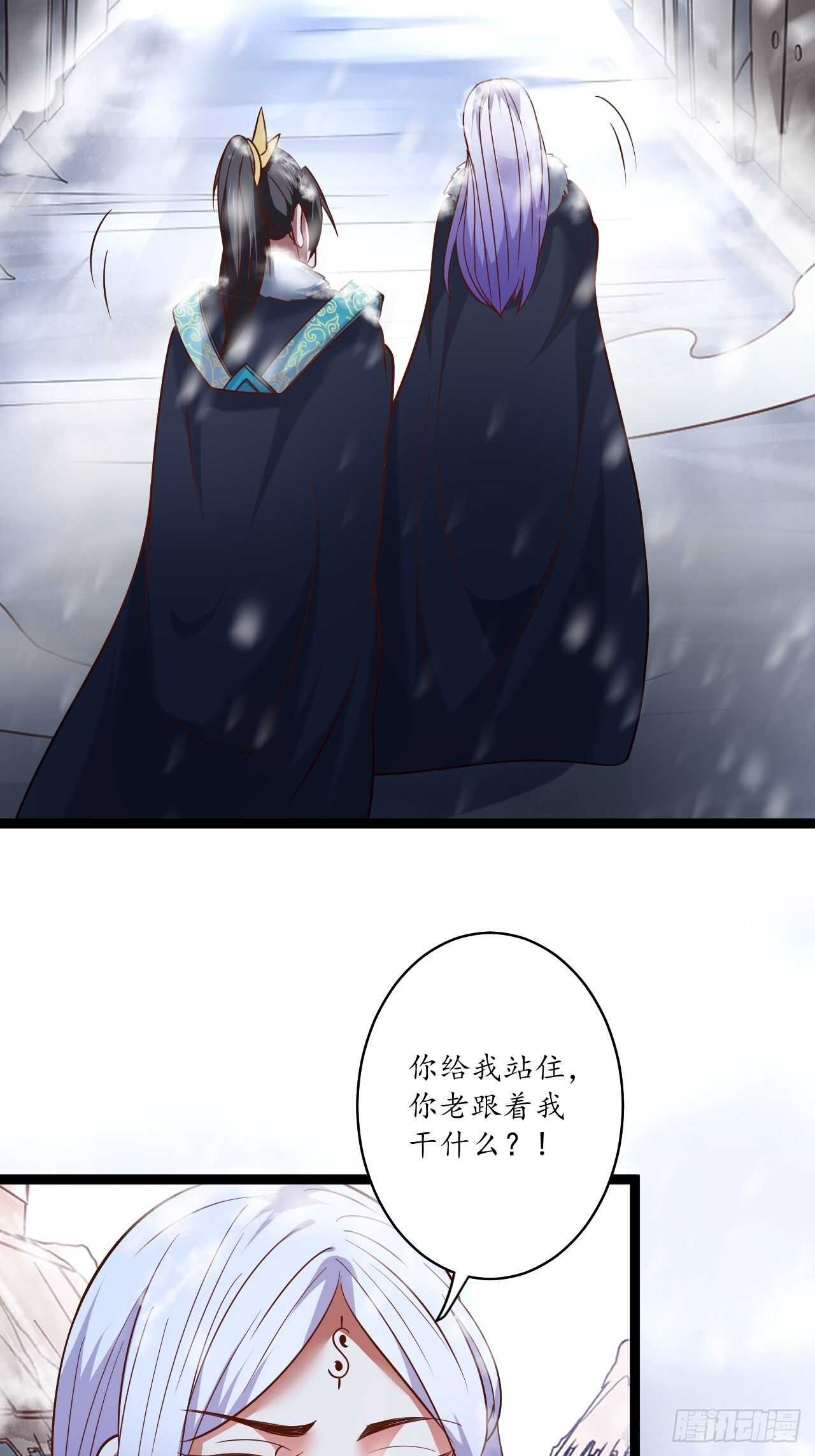真龙天子好龙阳-第86话