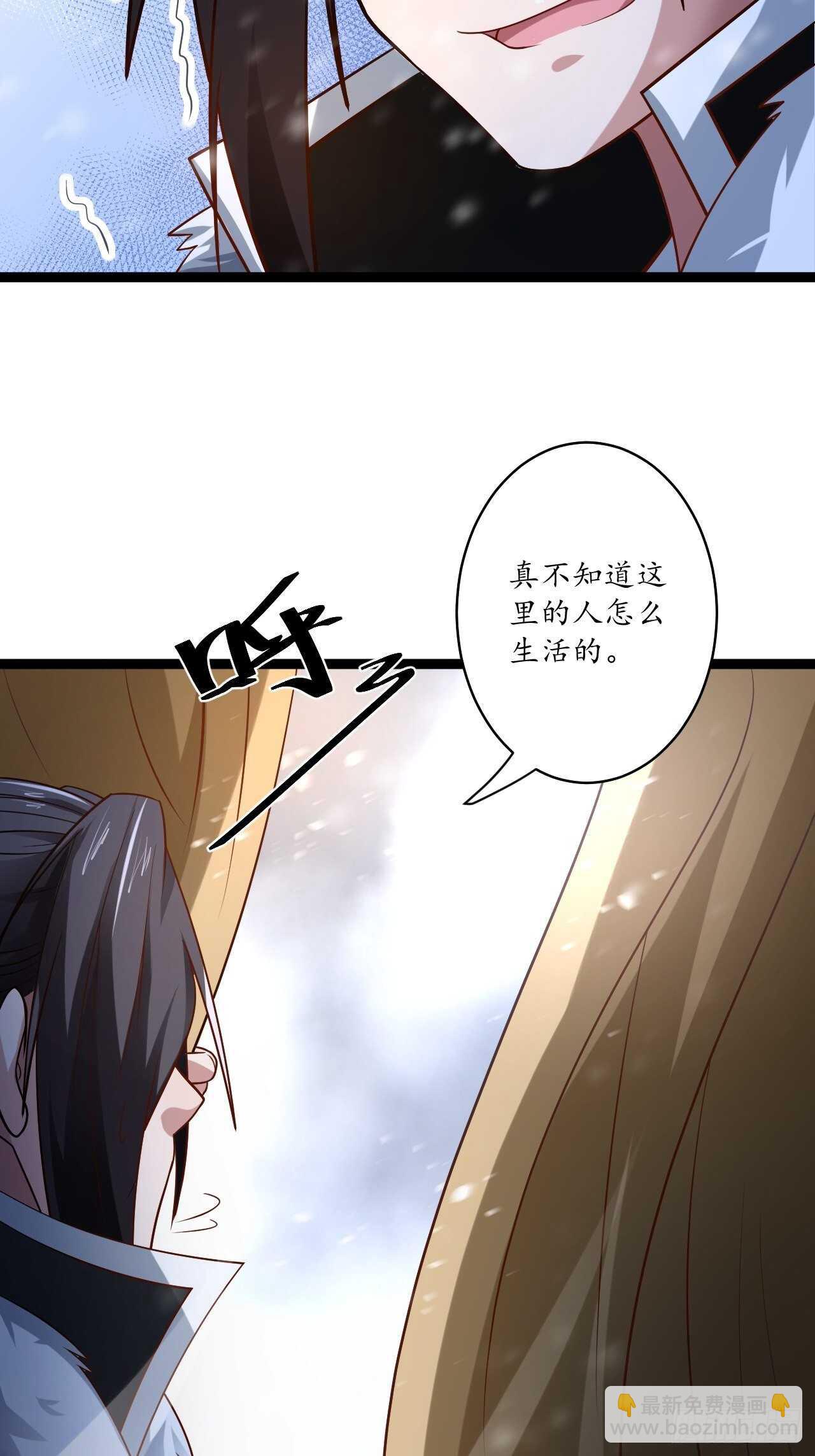 真龙天子好龙阳-第86话