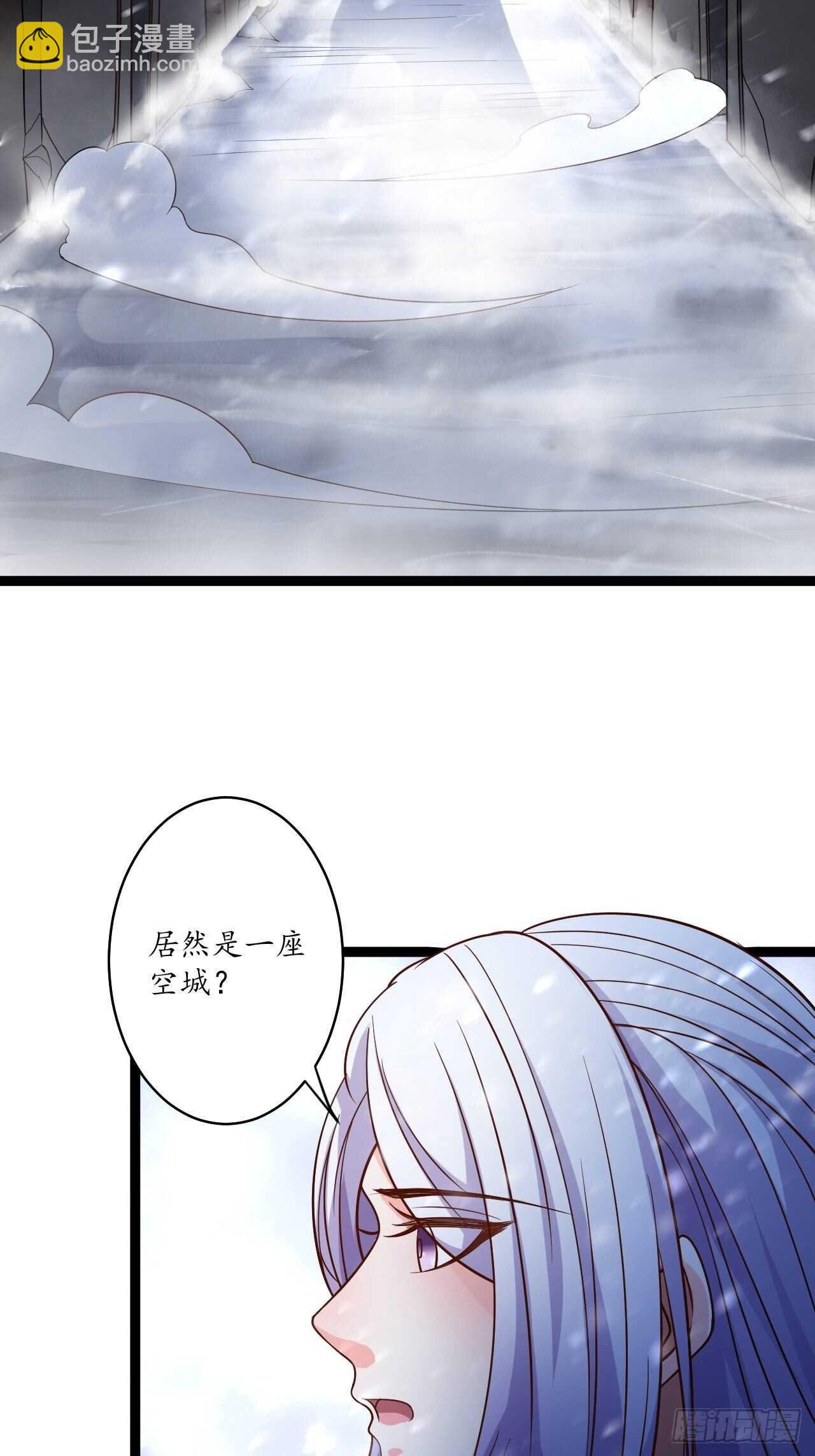 真龙天子好龙阳-第86话