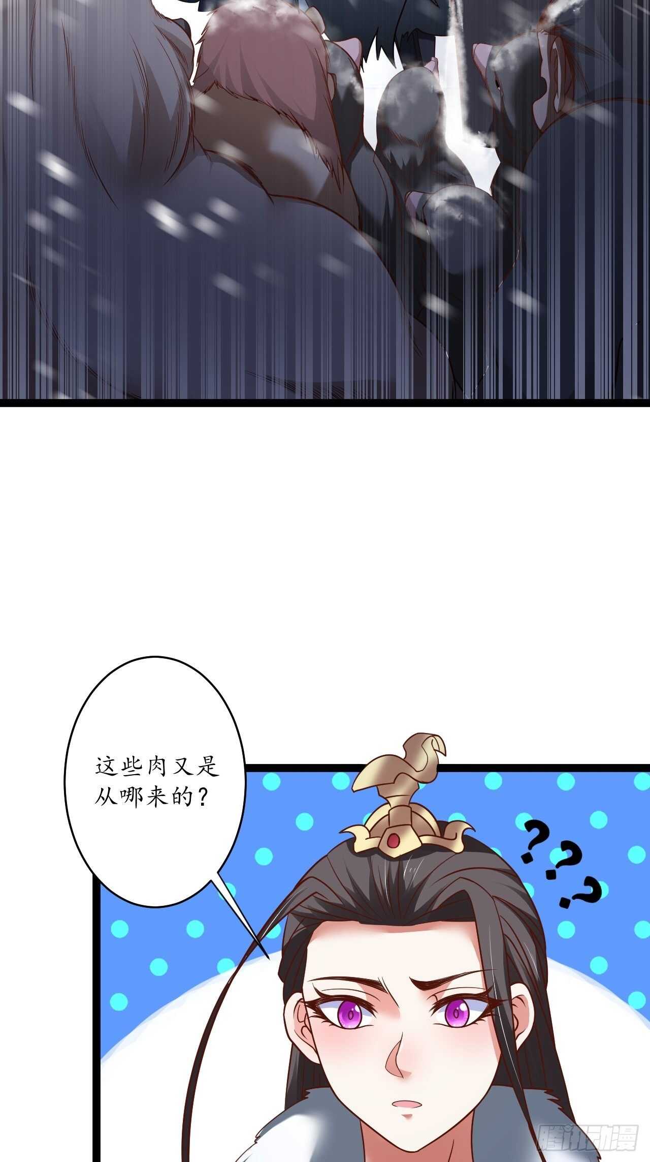 辗转反侧谁是凶-第88话