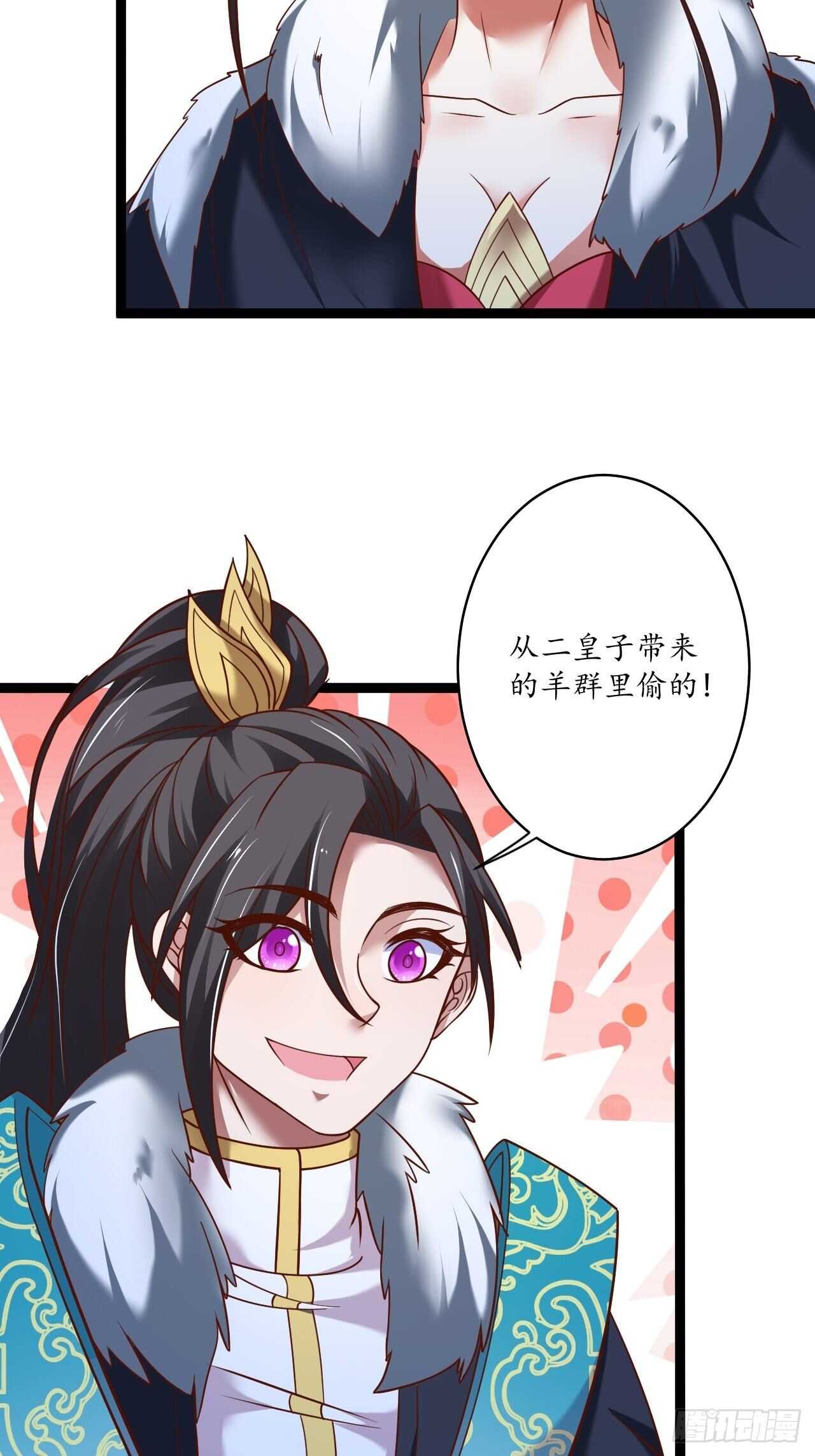 辗转反侧谁是凶-第88话