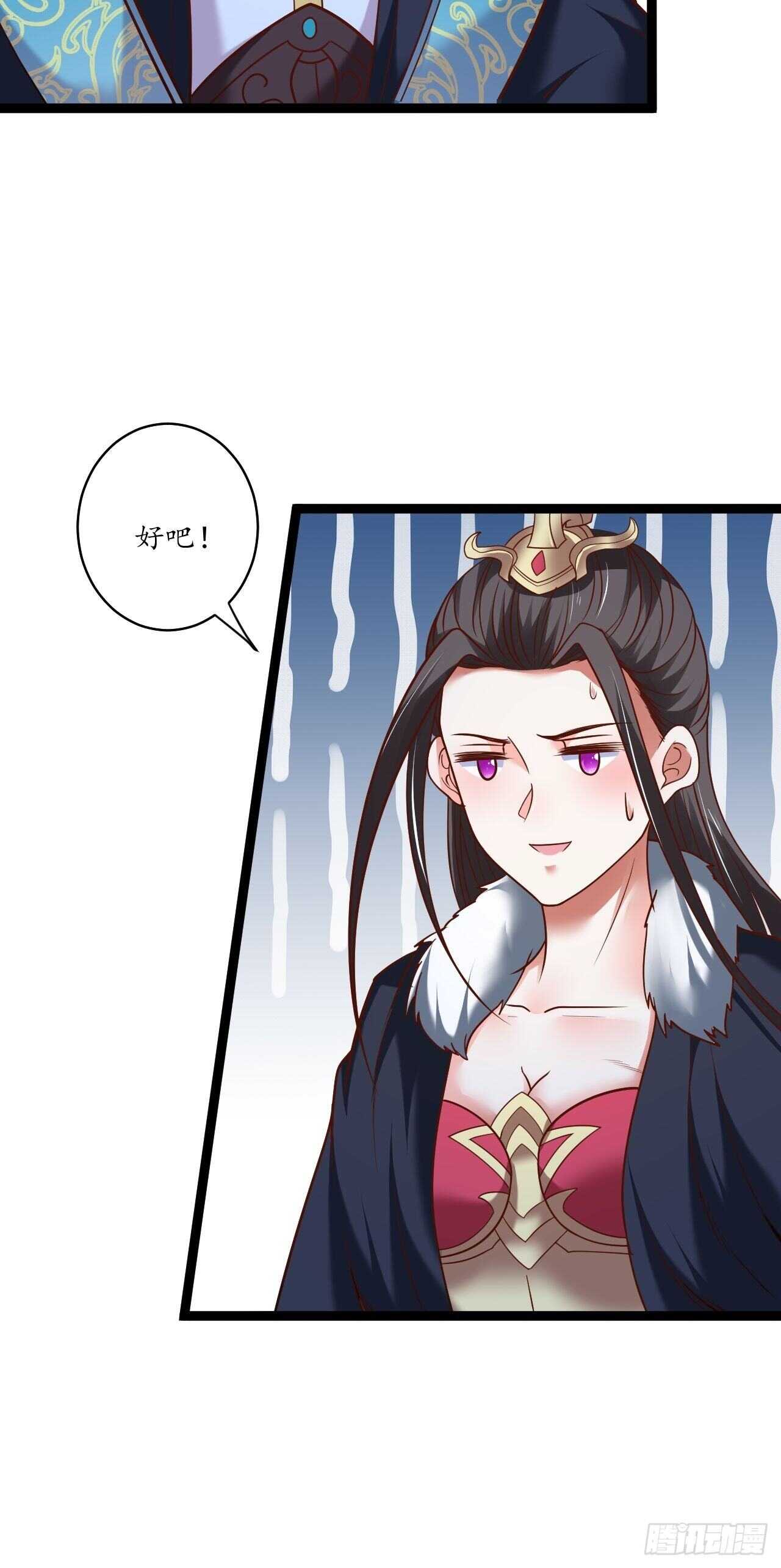 辗转反侧谁是凶-第88话