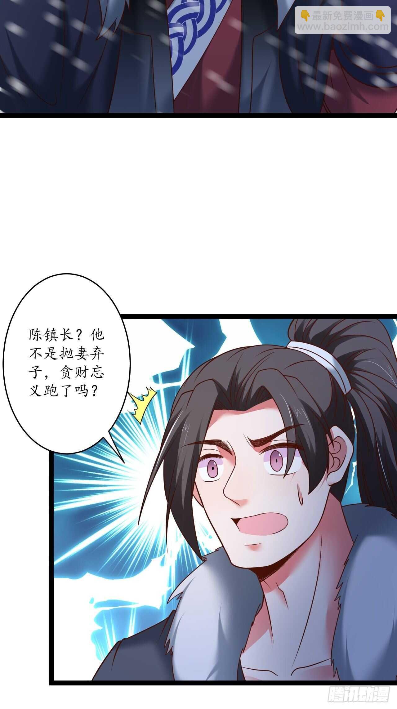 辗转反侧谁是凶-第88话