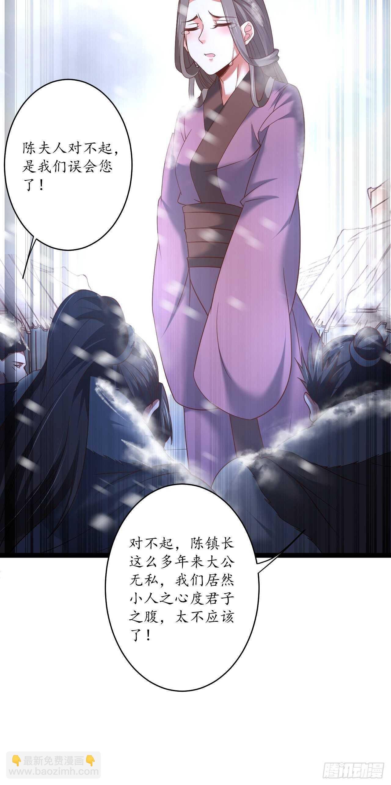 辗转反侧谁是凶-第88话