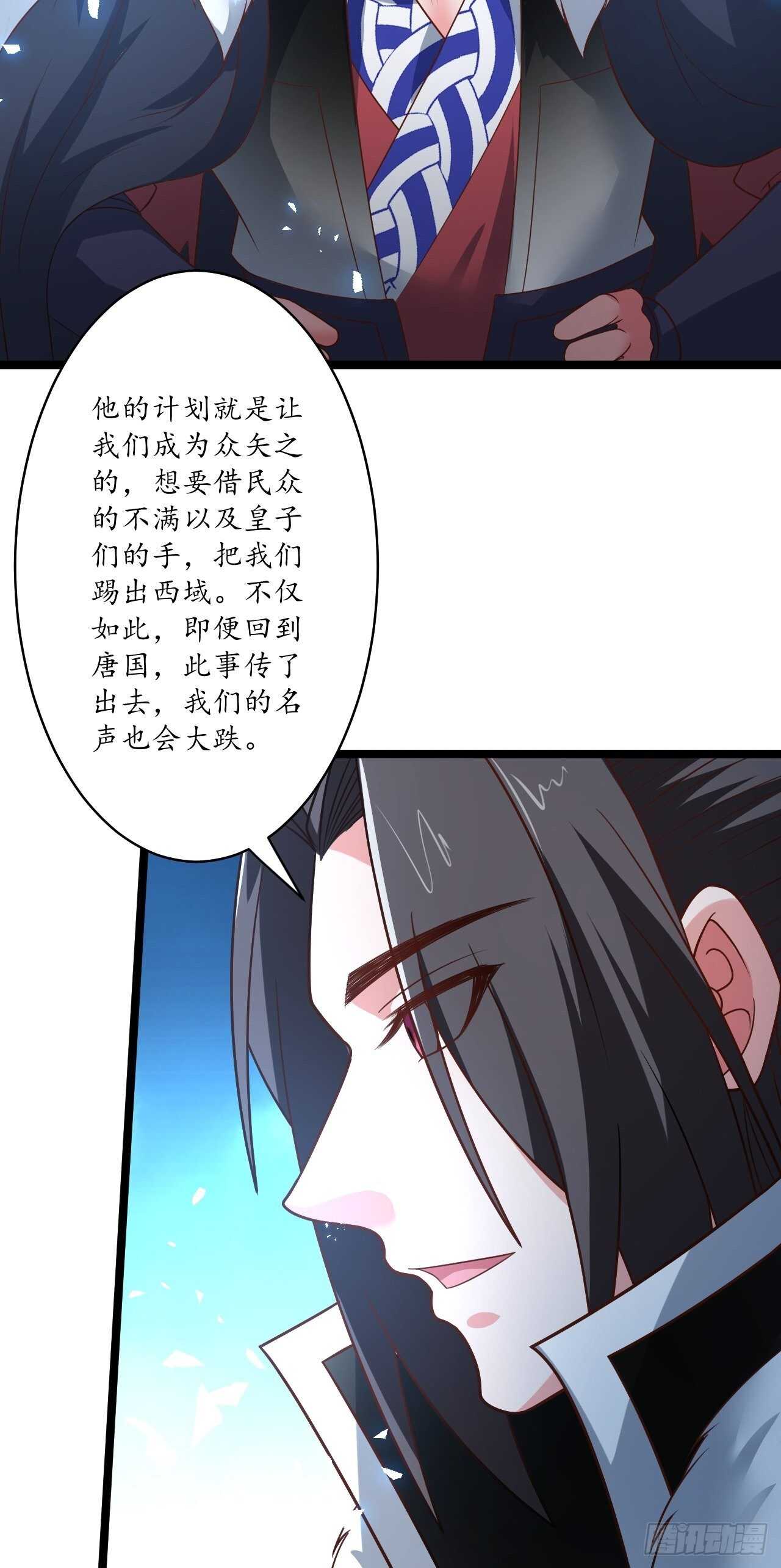 愚乡蠢民观猴戏-第90话