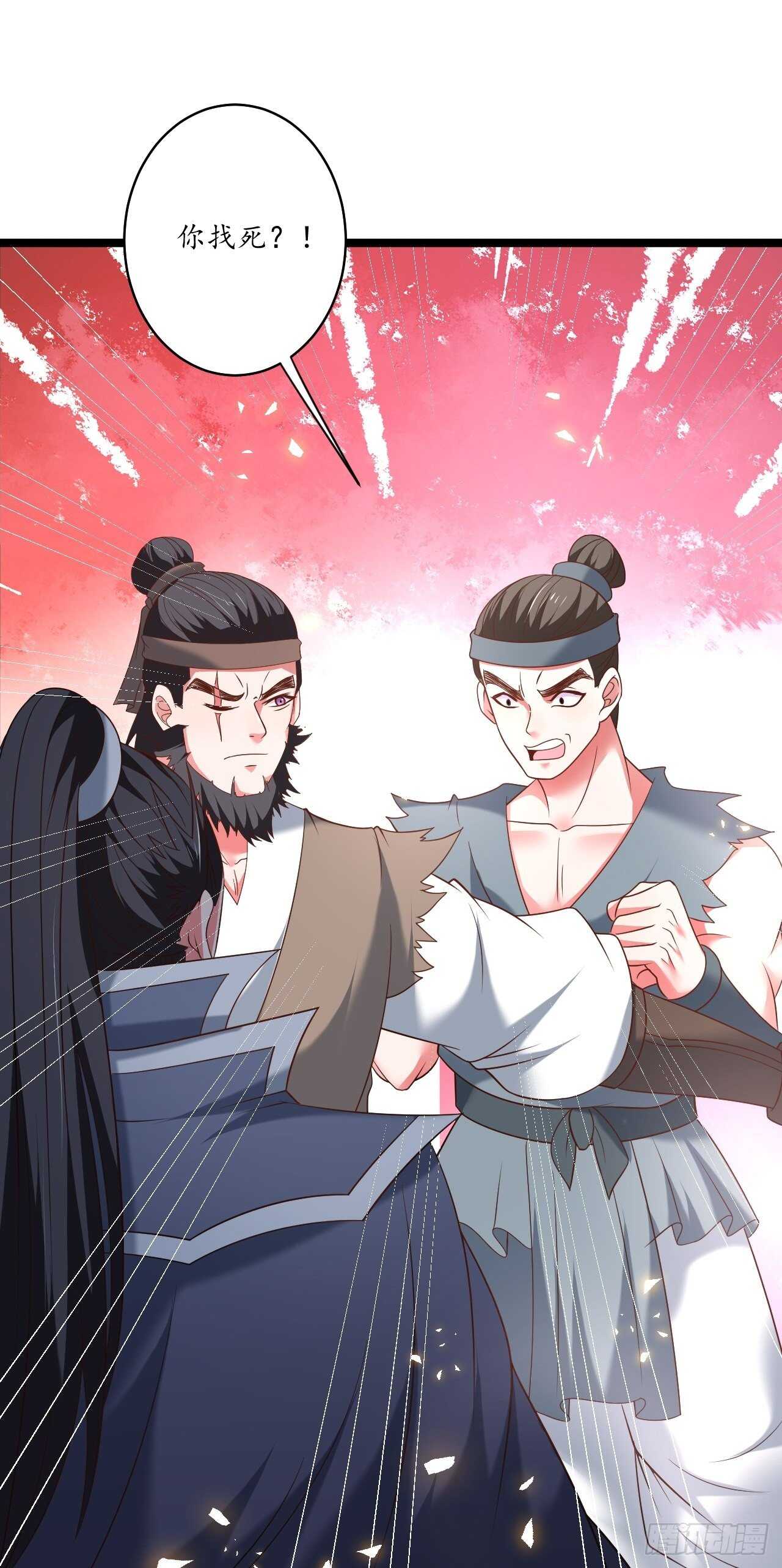 蛇鼠一窝皇子斗-第92话