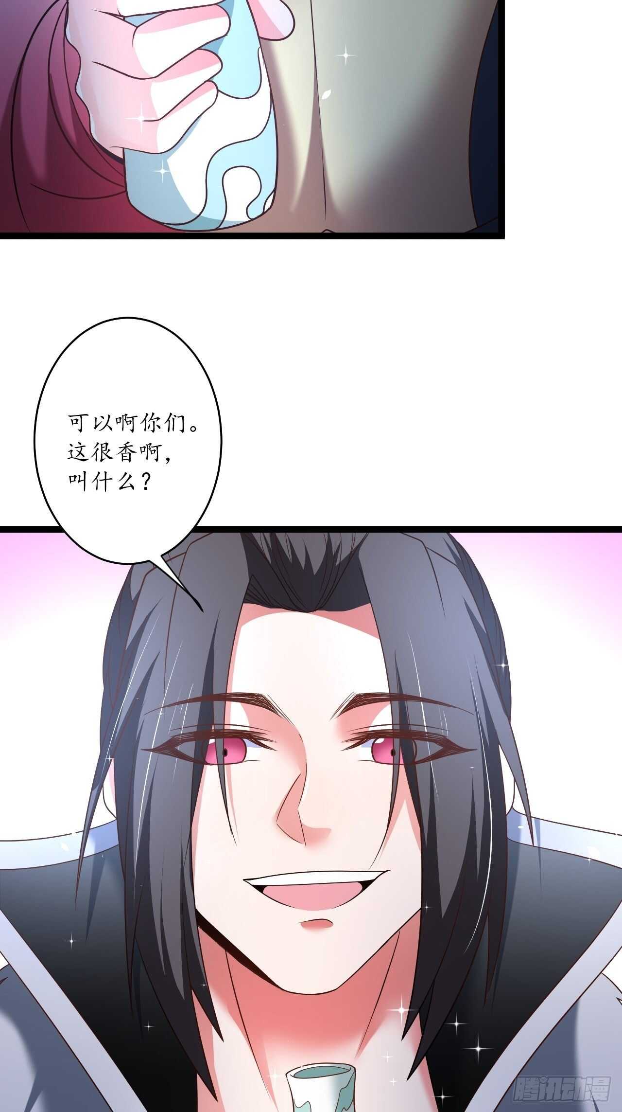蛇鼠一窝皇子斗-第92话
