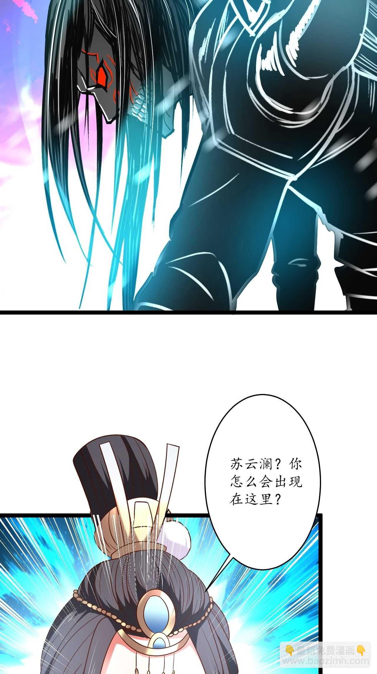 雪中悍魔追凶人-第96话
