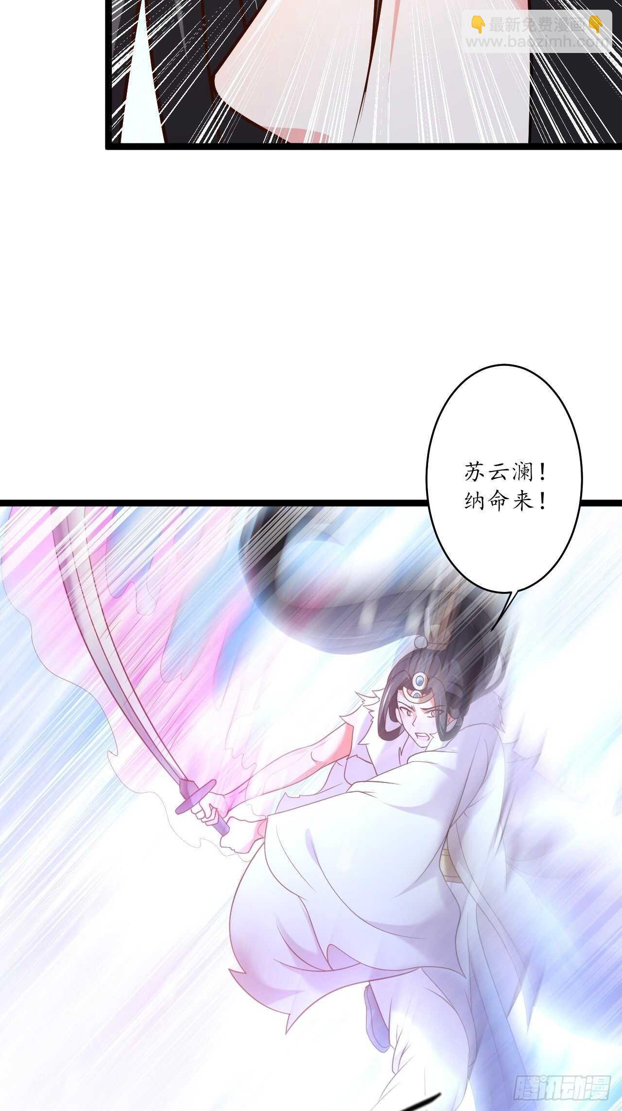 雪中悍魔追凶人-第96话